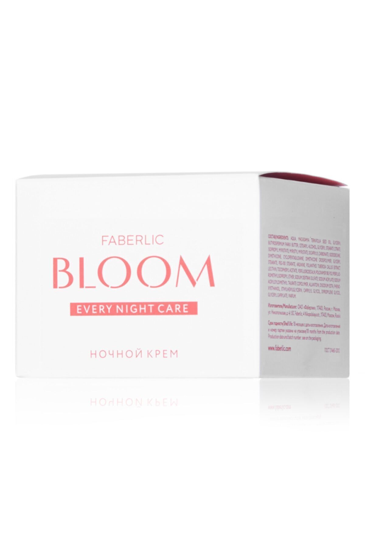 کرم صورت   Faberlic | 147 اورجینال - تصویر 4