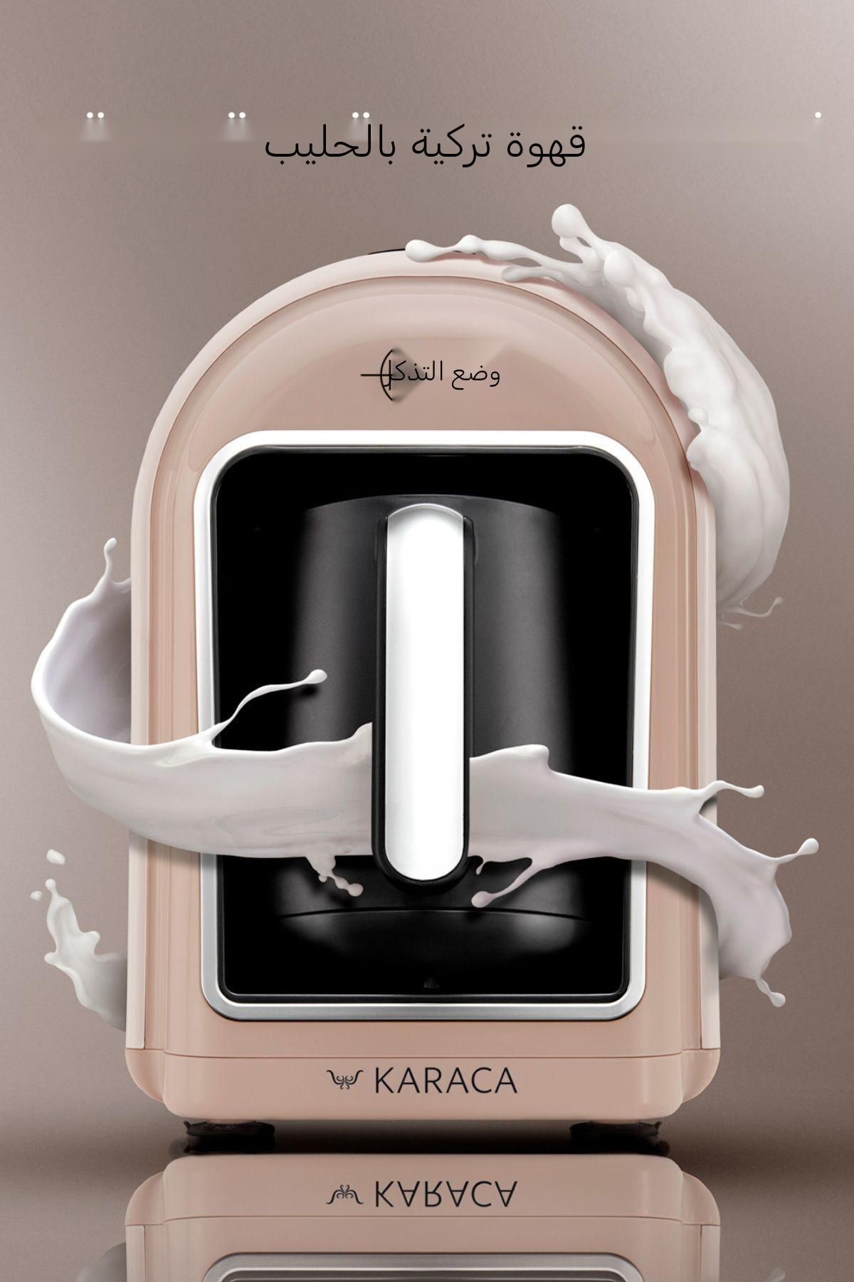 Karaca-Turkish Coffee Machine with Milk - Memory Mod, Latte 7