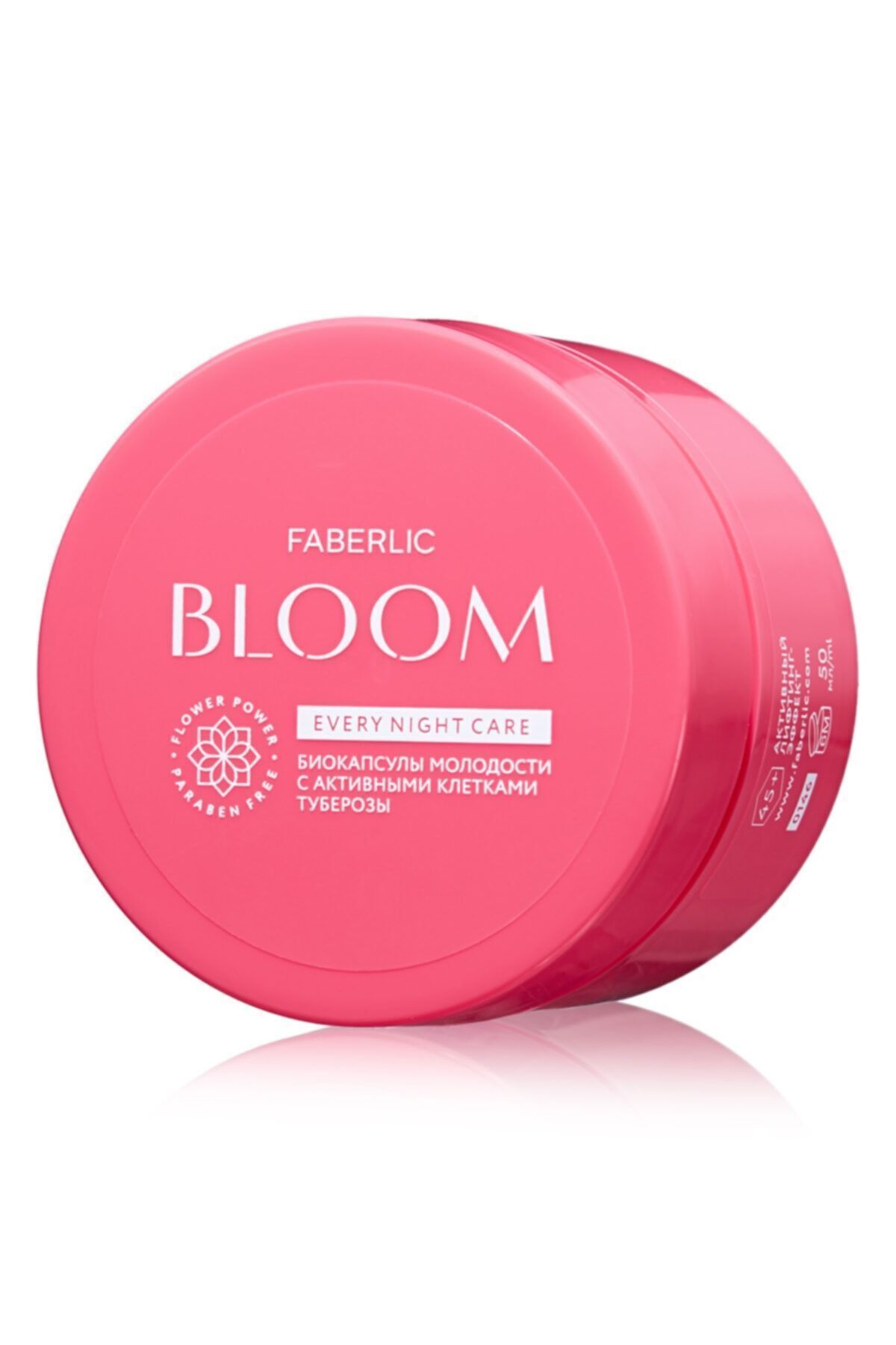 کرم صورت   Faberlic | 147 اورجینال - تصویر 3