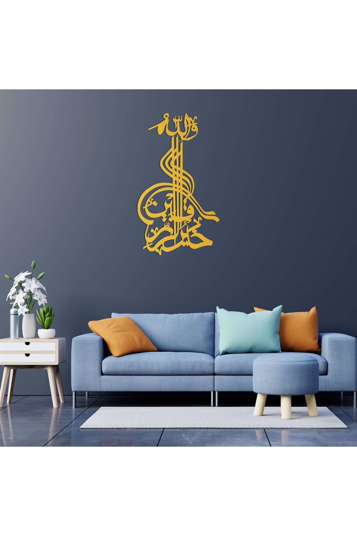 DECOVIENO-Rizik Prayer Home - Office Wall Decor "vallahallah Hayrur Razikin" Painting and Quarter (60 Cm X 35 Cm) 2