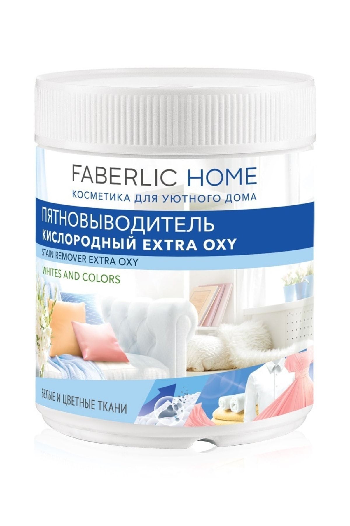 Home Oksijenli Leke Çıkarıcı "extra Oxy"