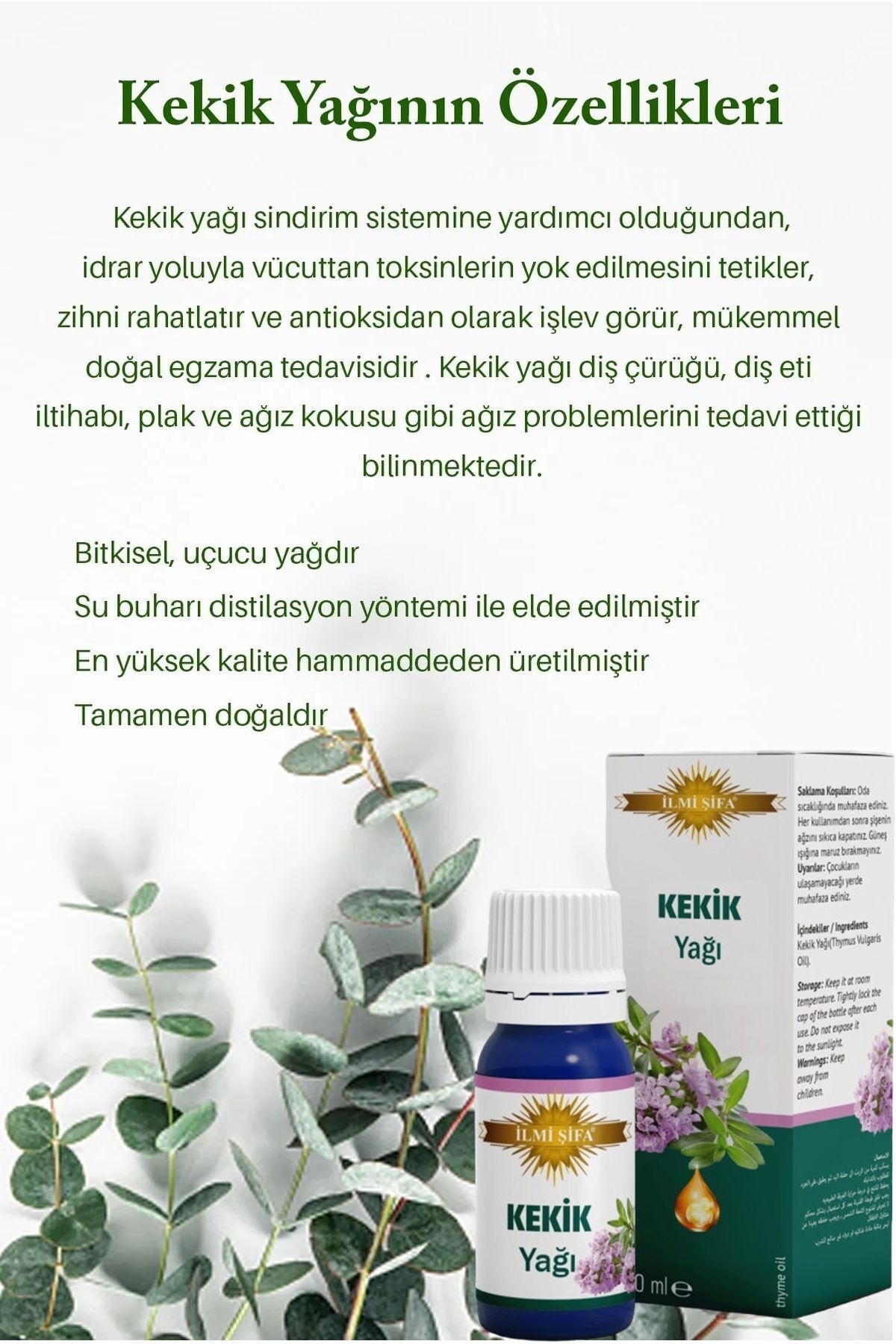 روغن آویشن 20 میلی لیتر (پاک کننده، شاداب کننده، بازسازی کننده و شاداب کننده) İLMİ ŞİFA