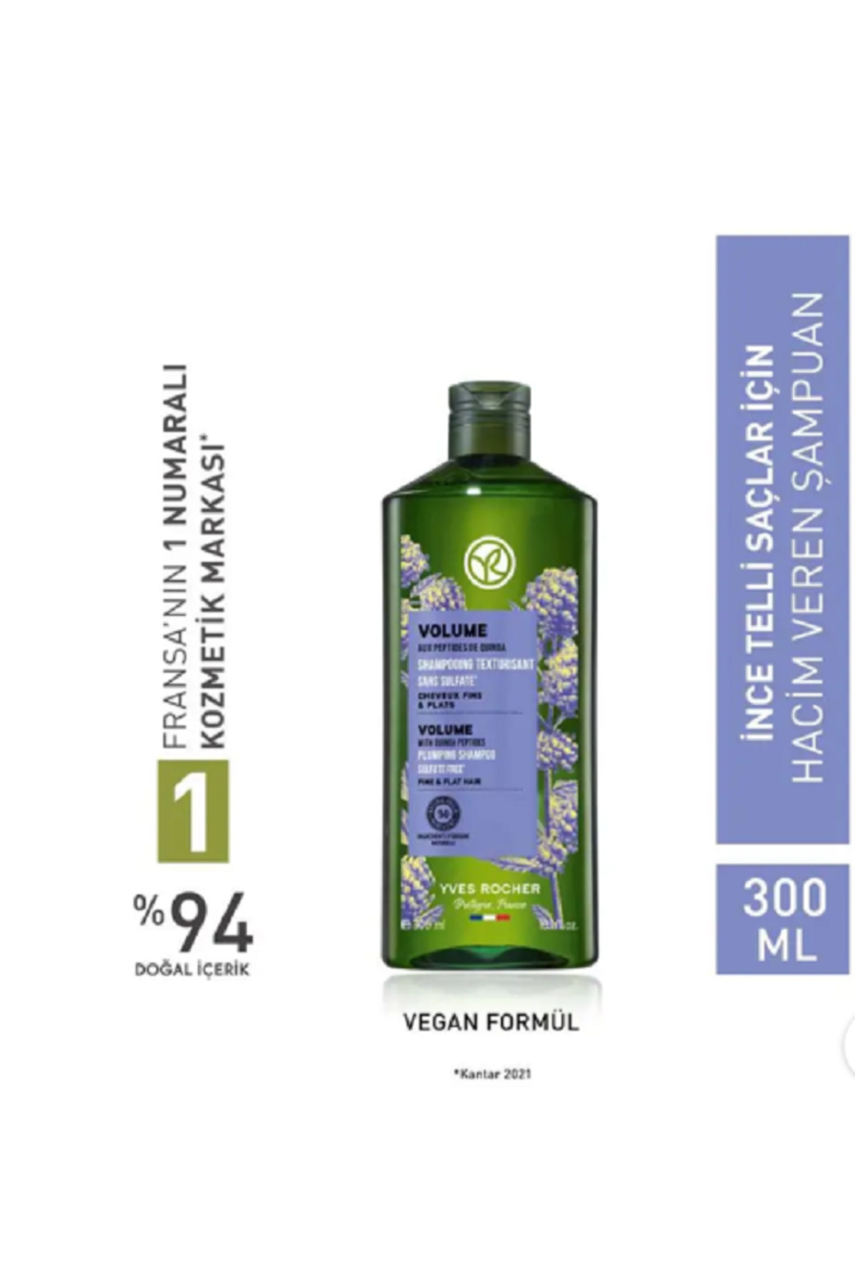 شامپو ایوروشه TYC5O25T6N172439982980603