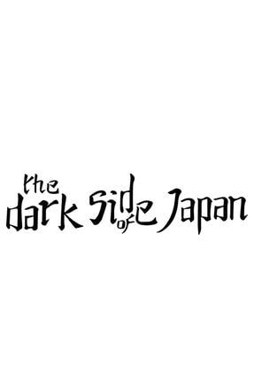 Dark Sıde Of Japan Stıcker Etıket MINISTICKER