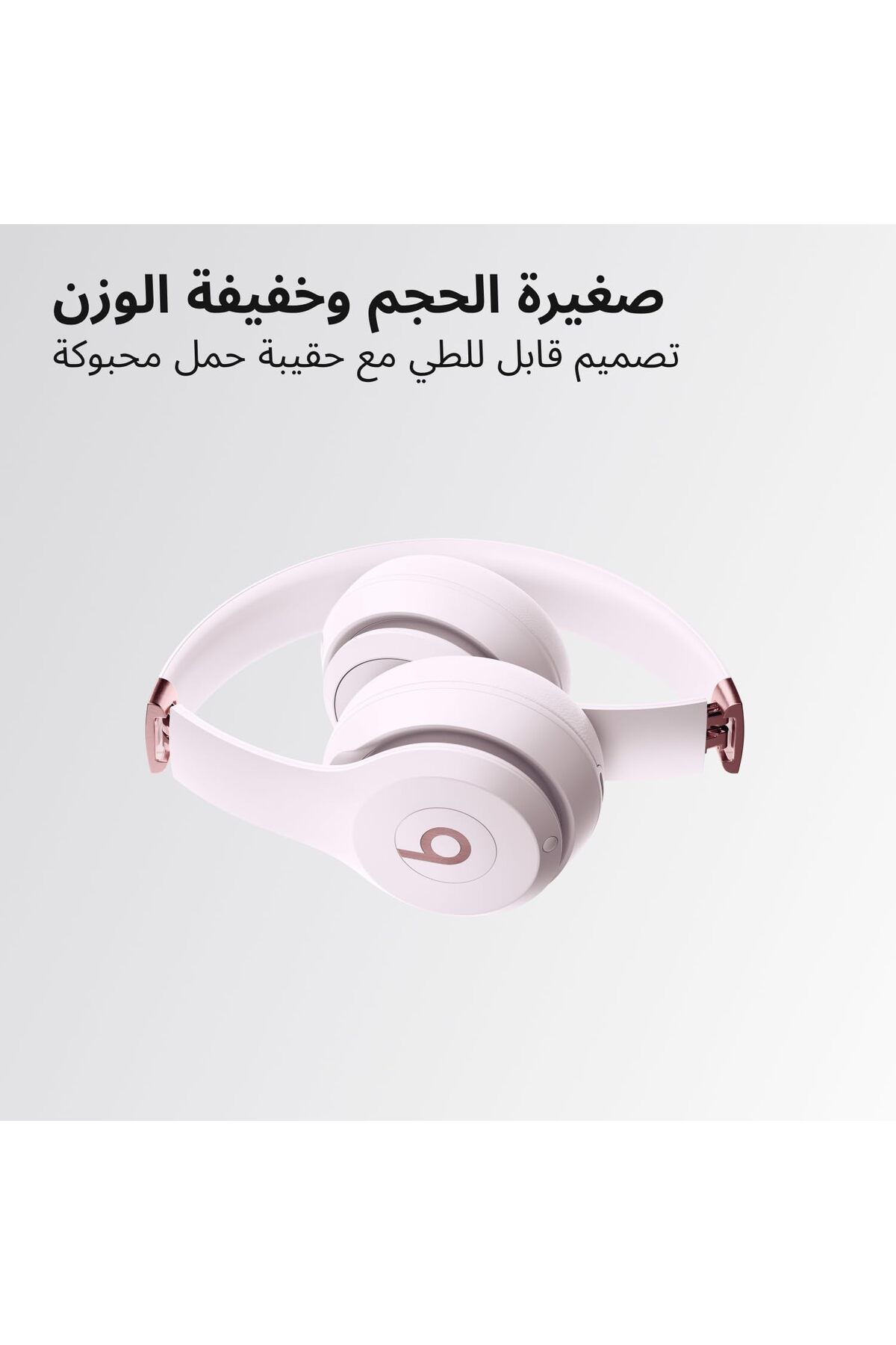 Beats Solo 4 Wireless Bluetooth On Ear Headphones Matte Pink Trendyol