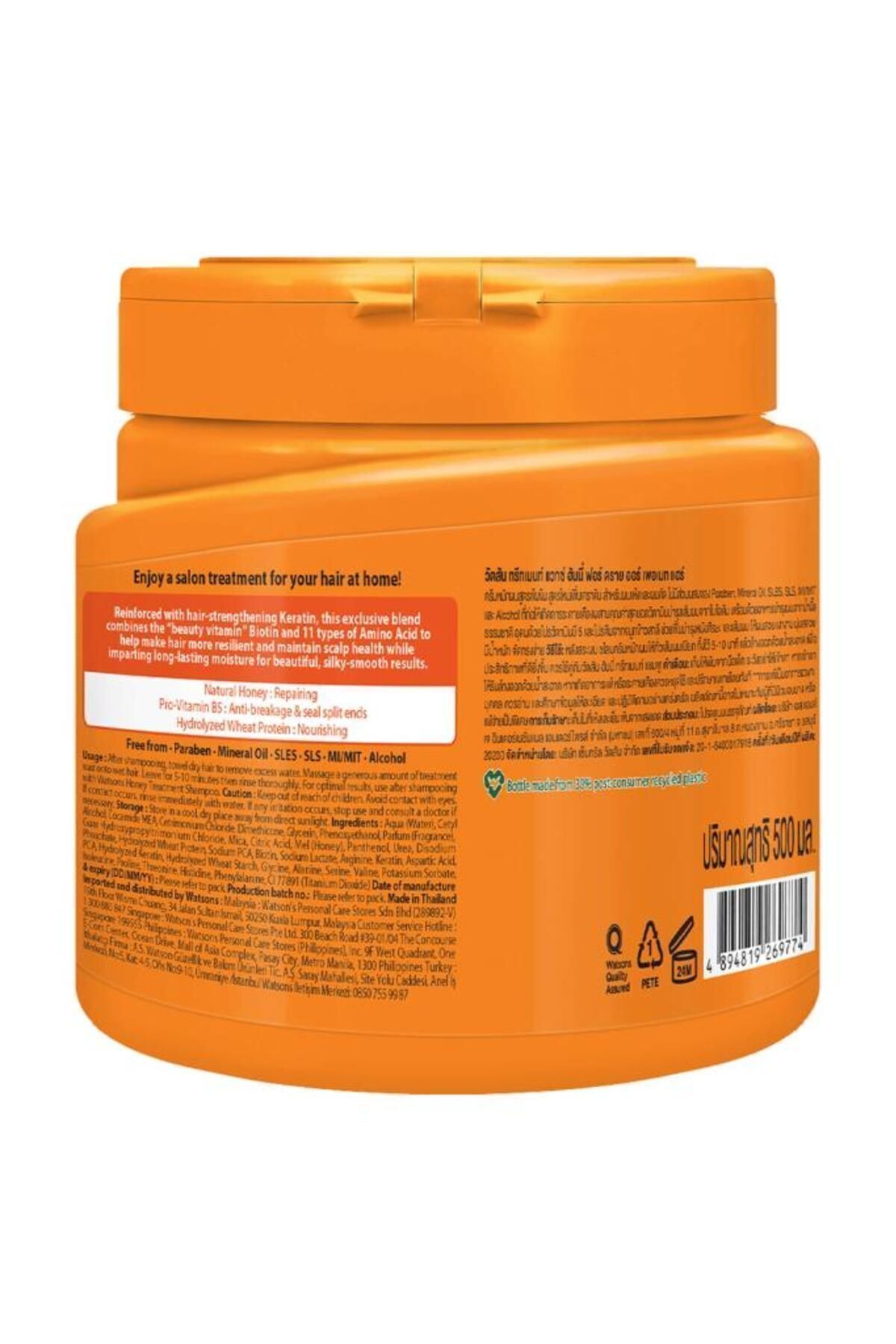 Watsons Honey Treatment Wax ballı saç maskesi ve kremi Watsons Honey Treatment Wax ballı saç maskesi ve kremi