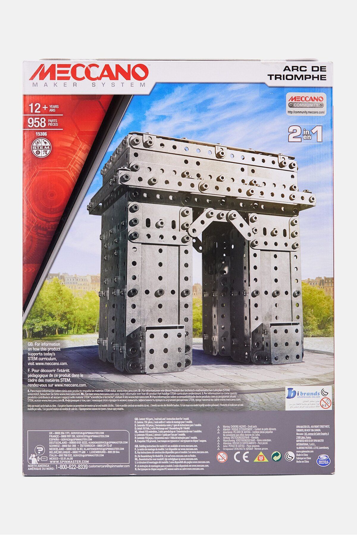 Meccano-Empire State Building And Arc De Triomphe Model Kit, Grey 2