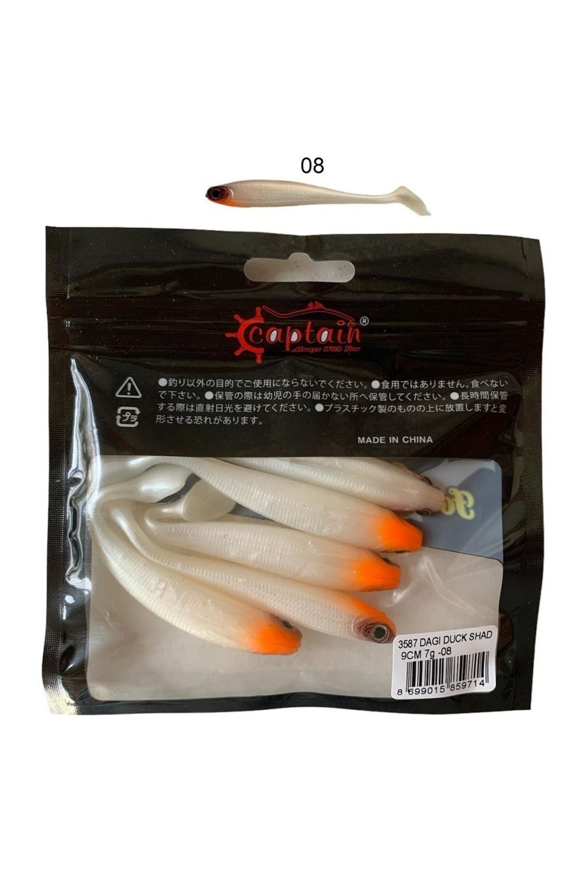 3587 Dagi Duck Shad 9cm 7gr 5-Pack Silicone Feed 08