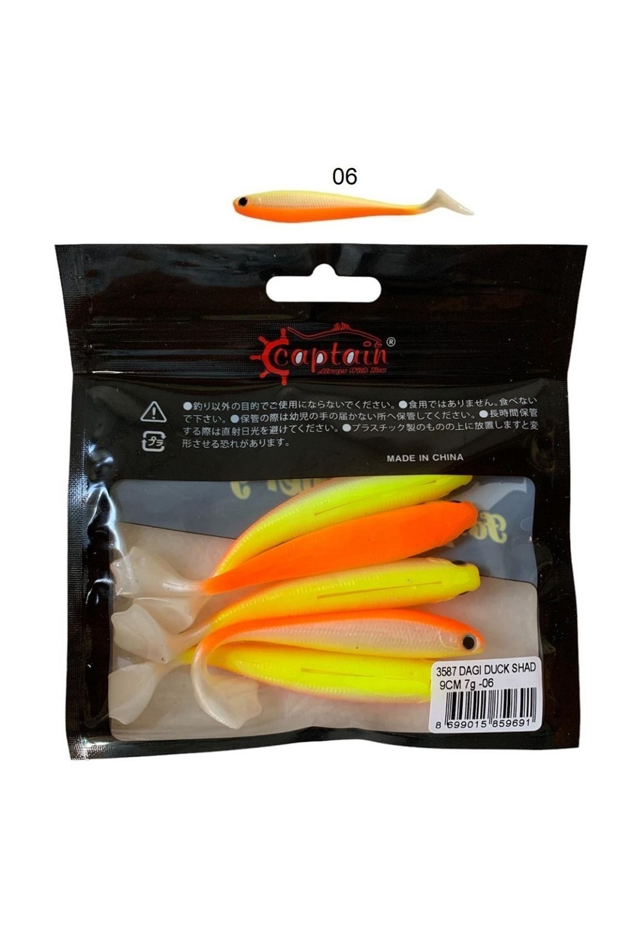 3587 Dagi Duck Shad 9cm 7gr 5-Pack Silicone Feed 06