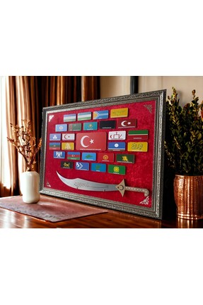 Hediyedoldur 27 Büyük Türk Devletleri Kılıçlı Tablo