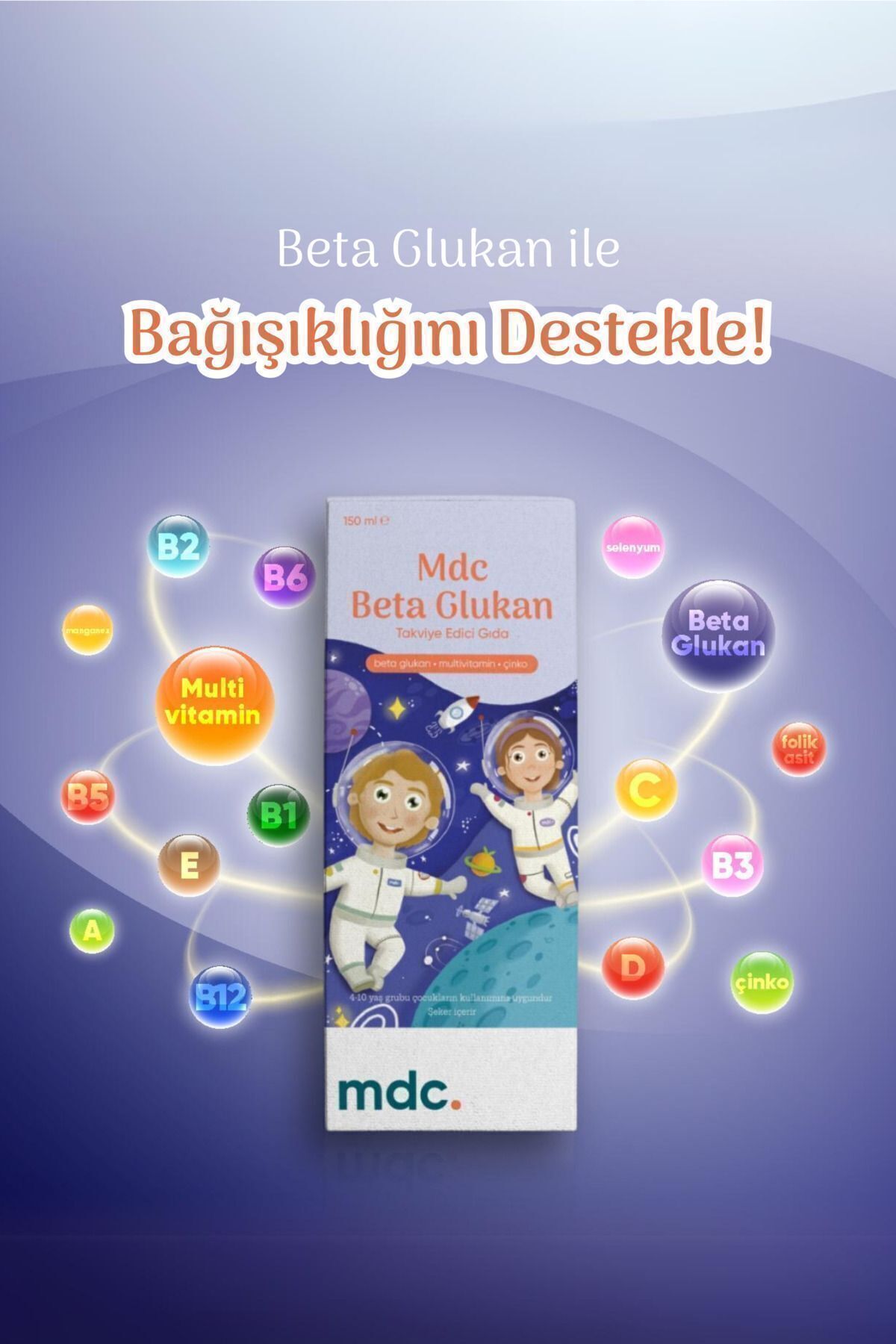 MDC-شراب بيتا جلوكان وفيتامينات متعددة - 150 مل 5