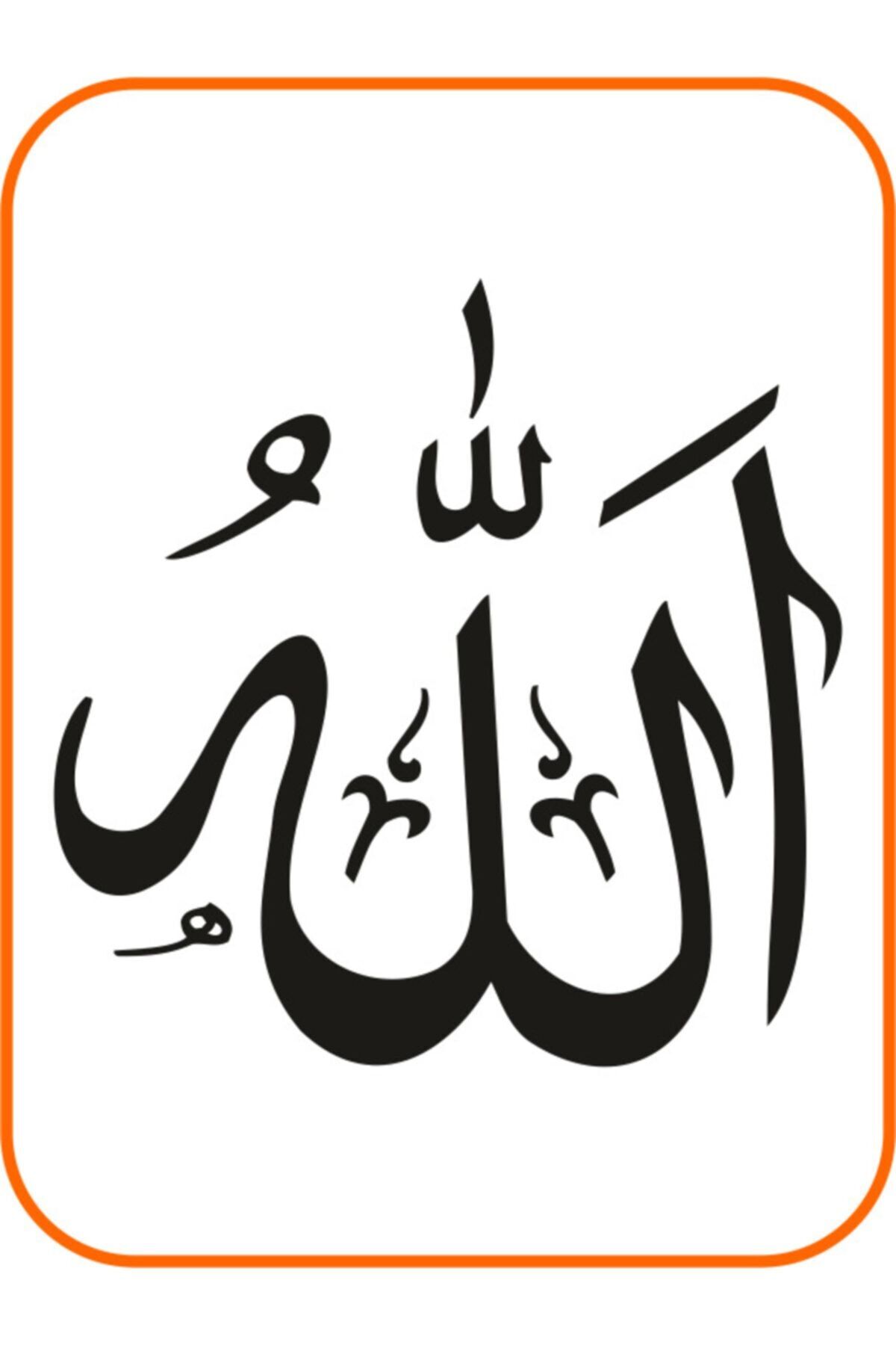 EYBA ST CKER Arap a Allah Yaz l Oto Sticker 20x20 Cm Siyah Fiyat EYBA ST CKER Arap a Allah Yaz l Oto Sticker 20x20 Cm Siyah Fiyat