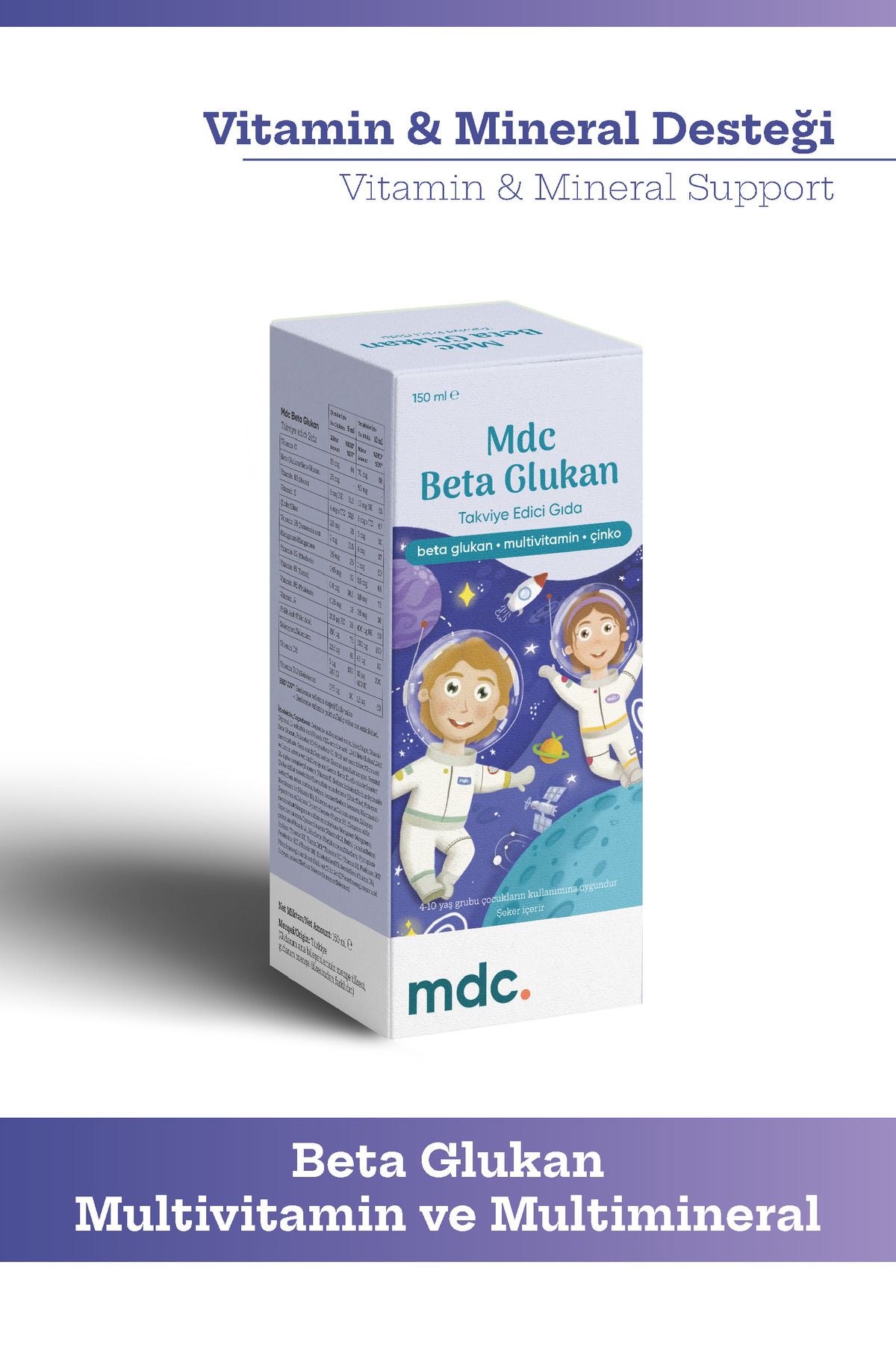 MDC-شراب بيتا جلوكان وفيتامينات متعددة - 150 مل 1