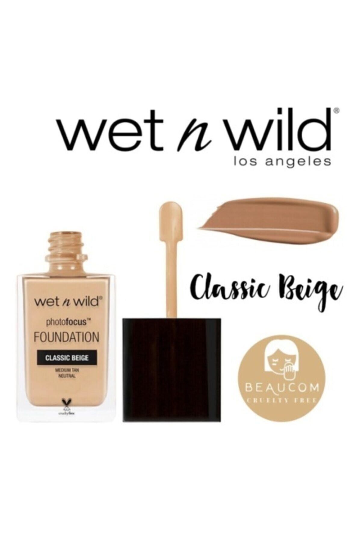 فوکوس عکس - کلاسیک بژ E371c WET N WİLD