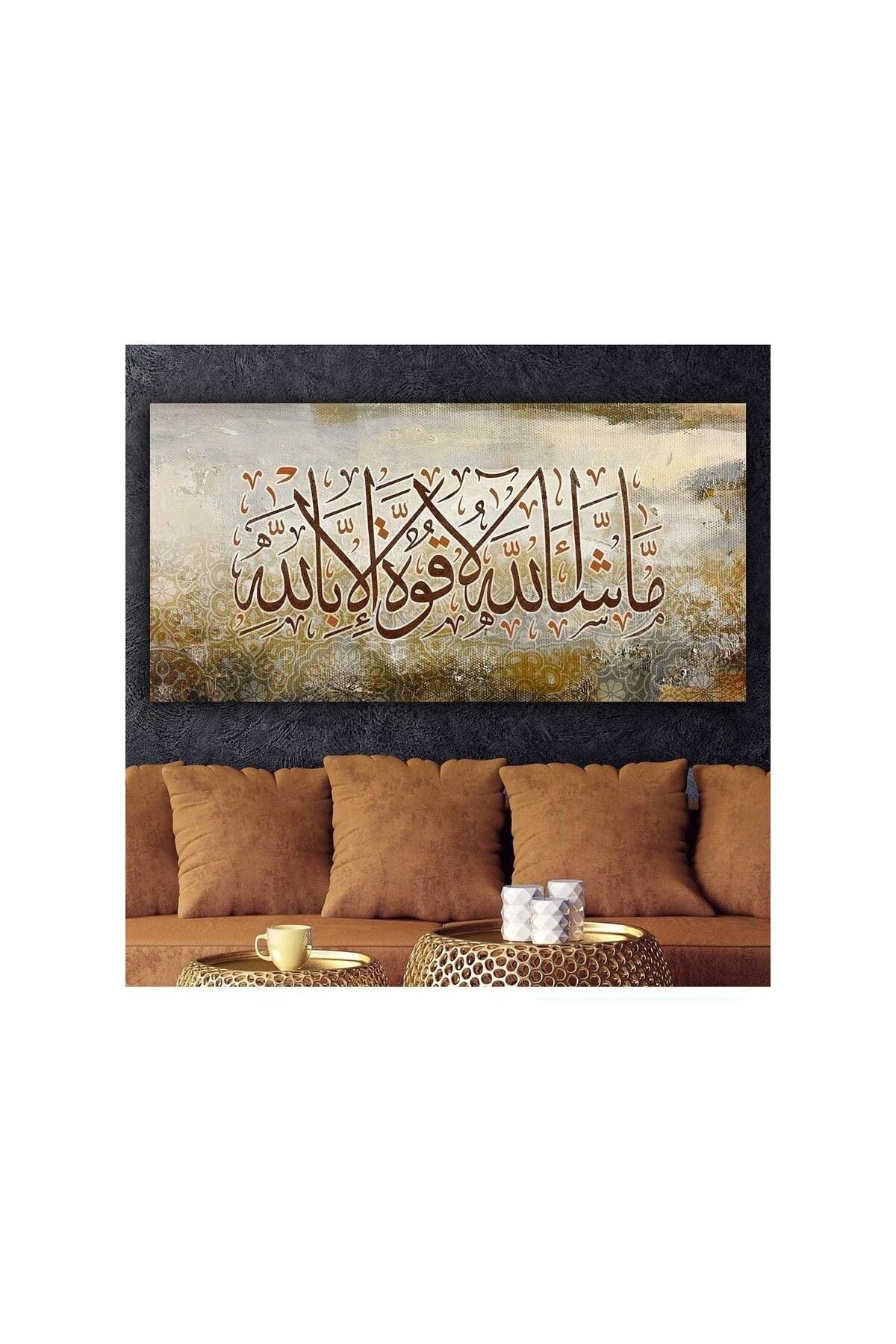 Mashallah La Kuvvete Illa Billah