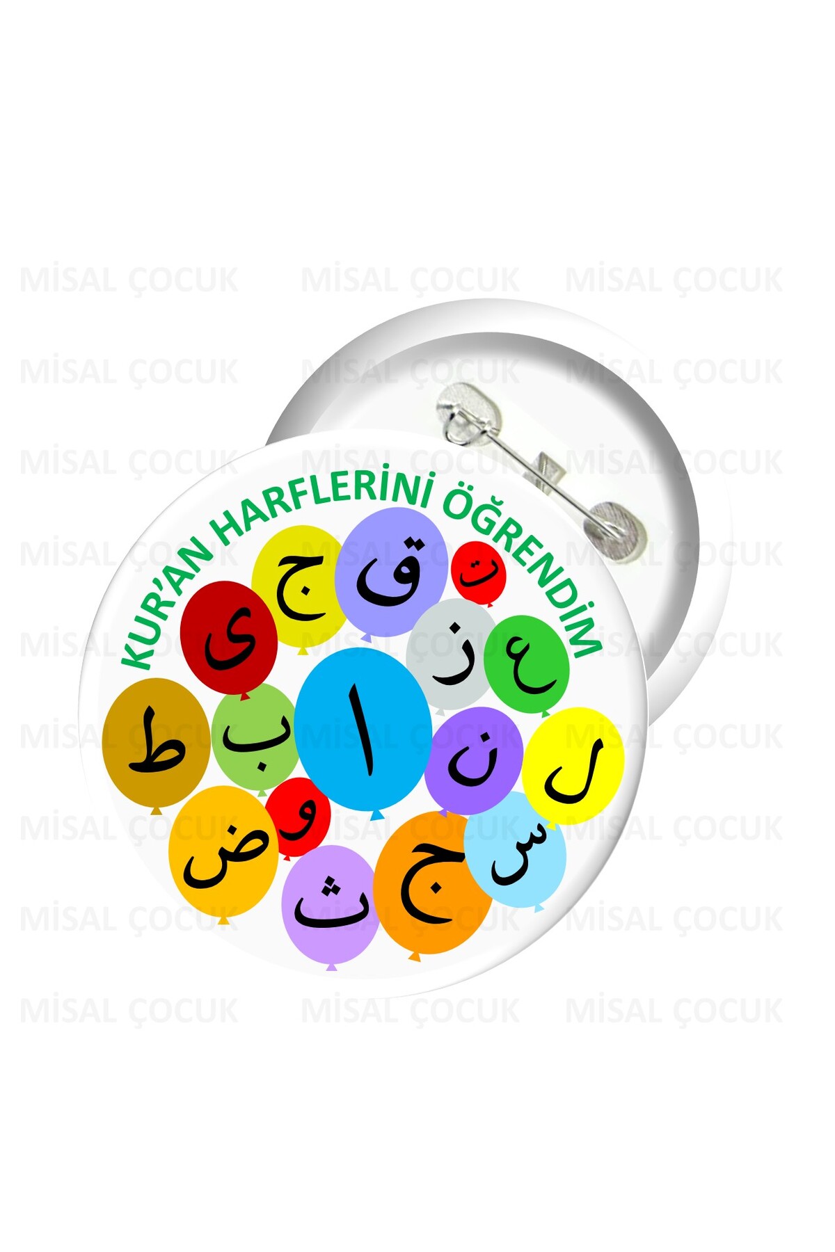 Badge 18 - I Learned Qur 'anic Letters (5 Pieces)