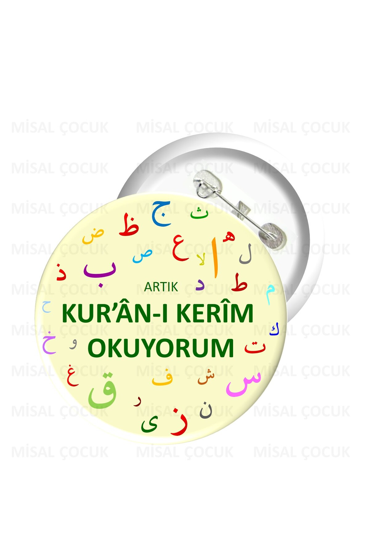 Badge 05 - Now I Read the Holy Qur 'an (5 PIECES)