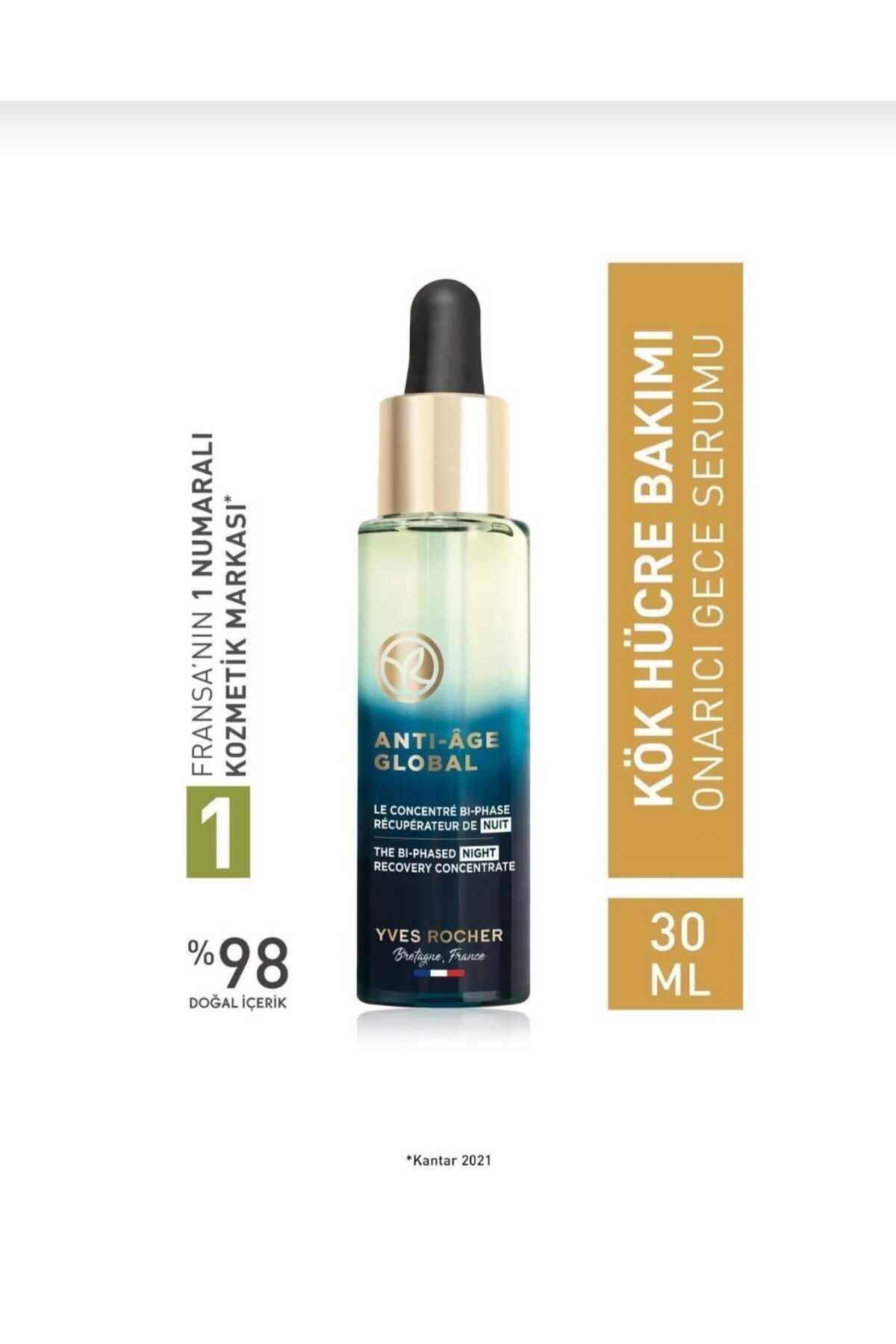 سرم پوست ایوروشه 476321