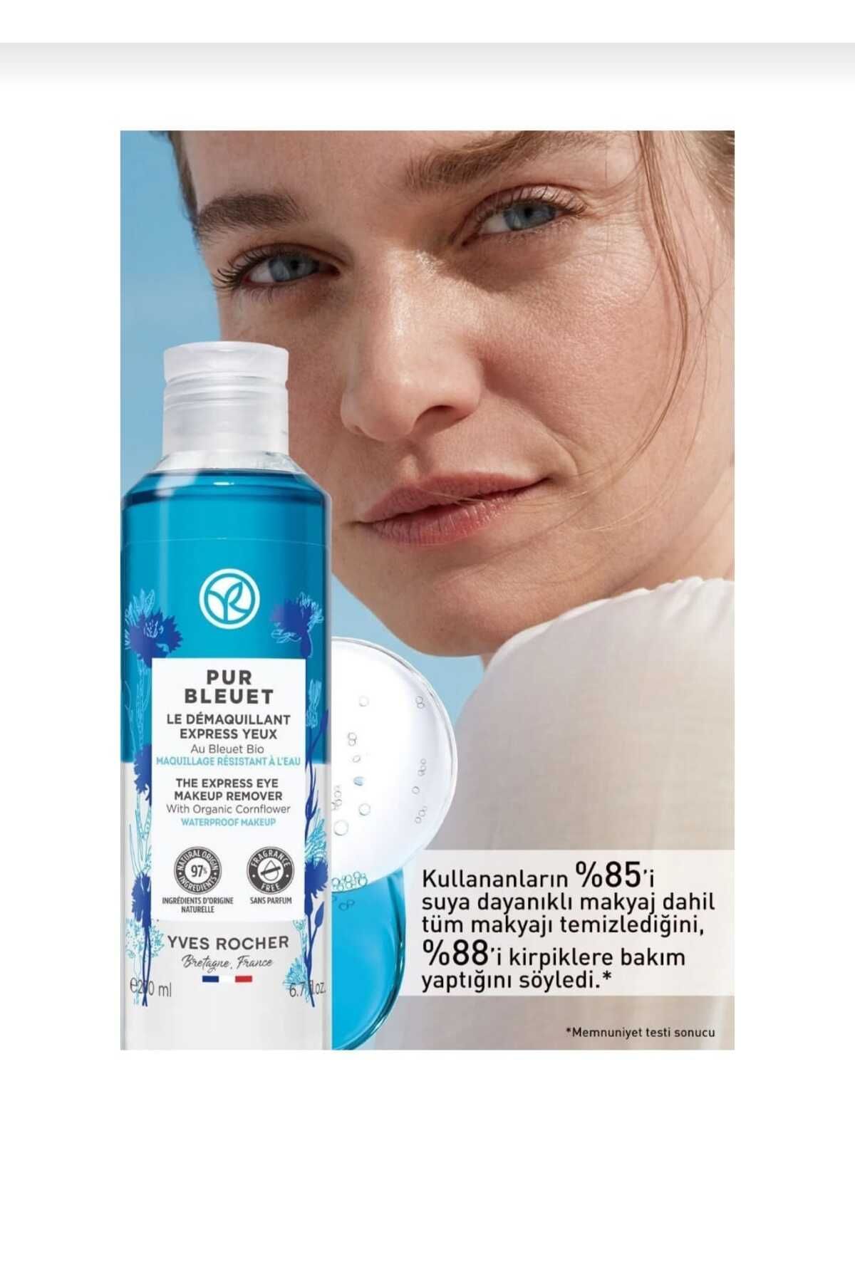 شوینده آرایش چشم دوفازه پاک کننده ایوروشه Yves Rocher