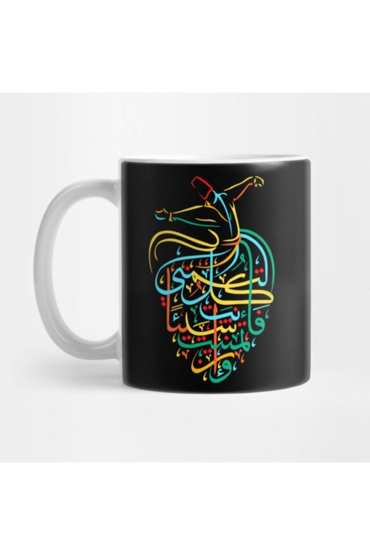 Sufism Islamic Arabic Calligraphy Mug, Gift, Dowry, Presentation