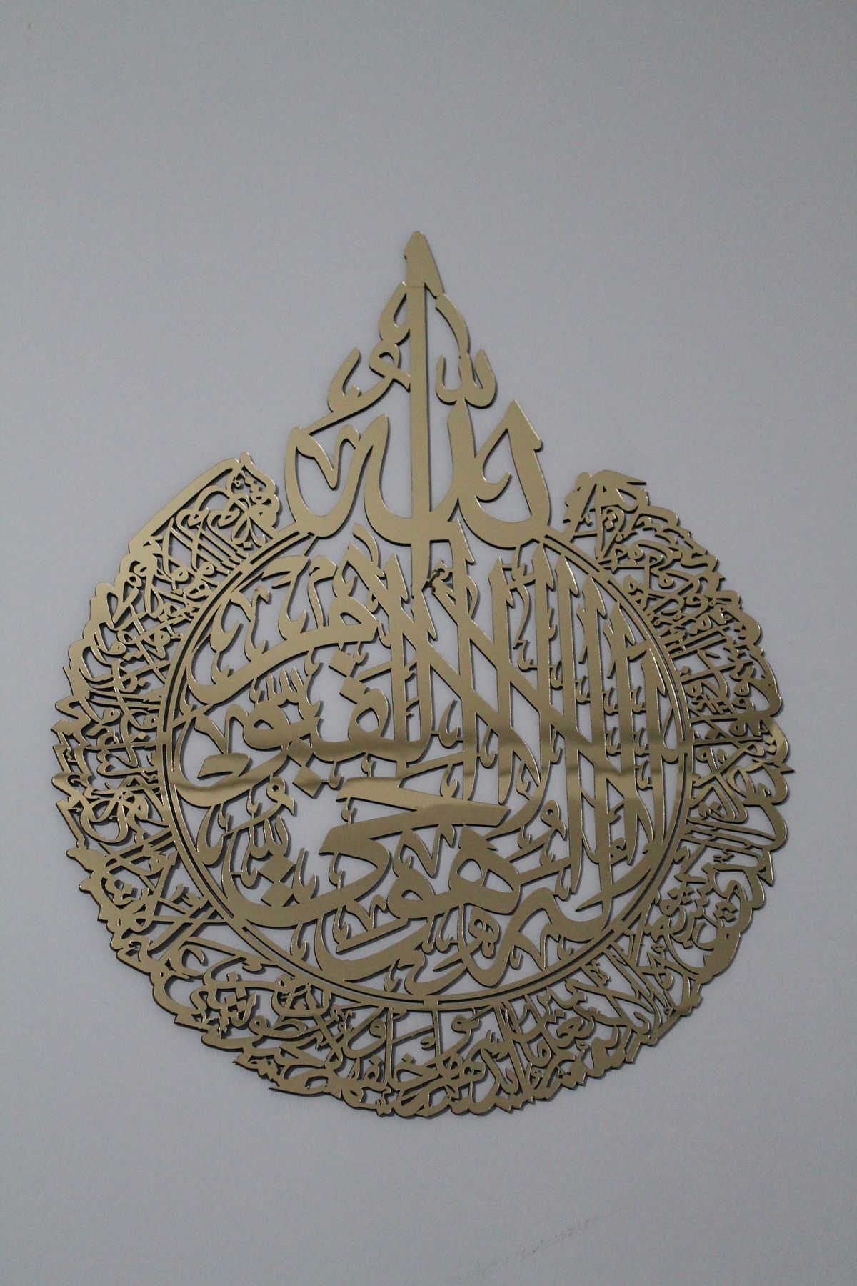 oncawall-Set of 3 Ayetel Kursi Felak Nas Sureleri Line Written Plexiglass Size 34X45 2