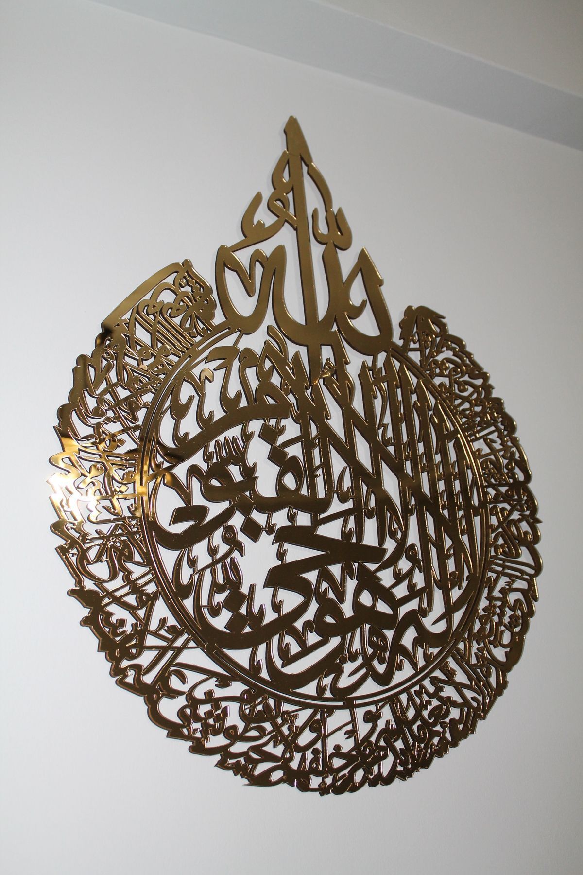 oncawall-Set of 3 Ayetel Kursi Felak Nas Sureleri Line Written Plexiglass Size 34X45 3
