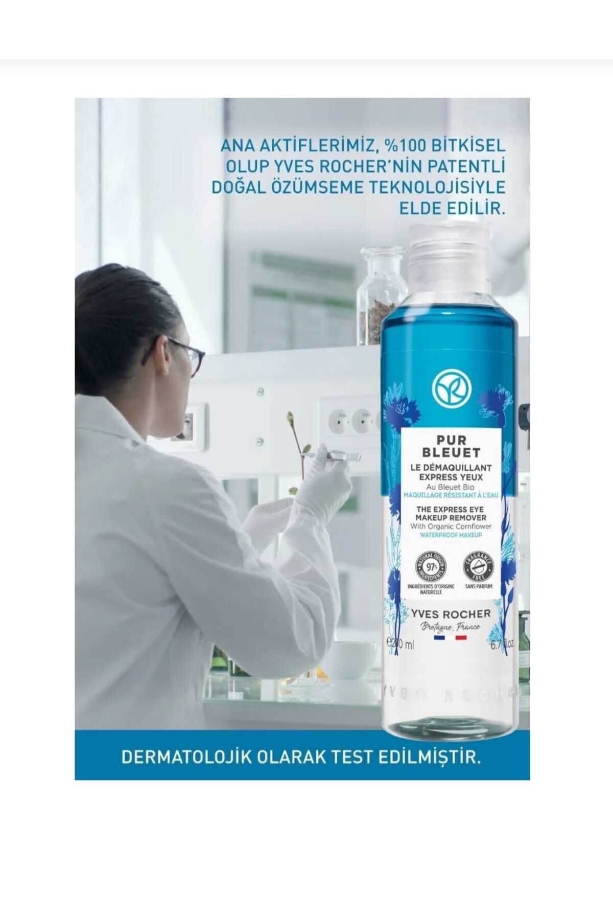 شوینده آرایش چشم دوفازه پاک کننده ایوروشه Yves Rocher