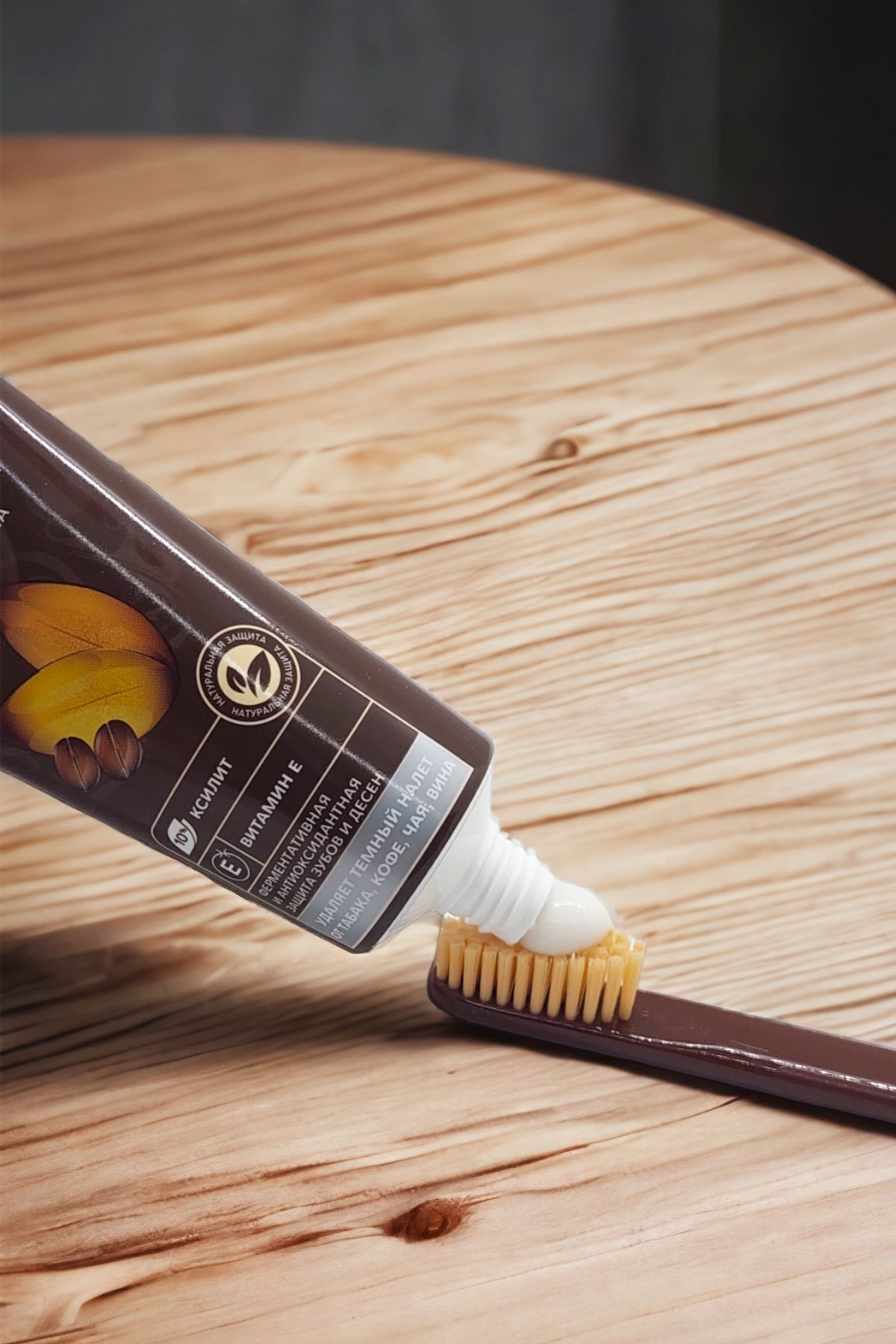 R.O.C.S.-Coffee Tobacco Toothpaste Against Stains 60 ml 3
