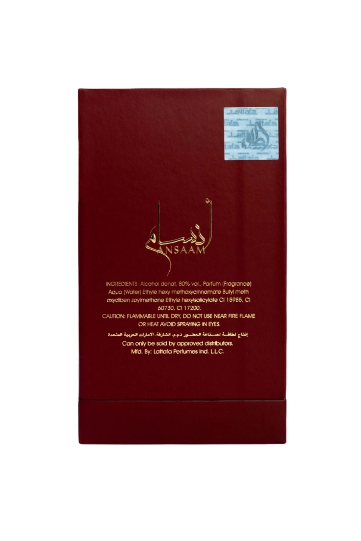 عطر زنانه ANSAAM GOLD اورجینال Lattafa