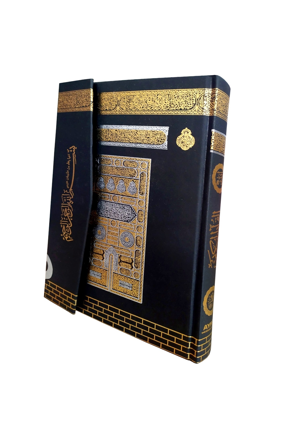 Ayfa Basın Yayın Kabe Desenli Kuran-ı Kerim Rahle Boy Sesli Ayfa fotoğrafı 2 (önizleme)