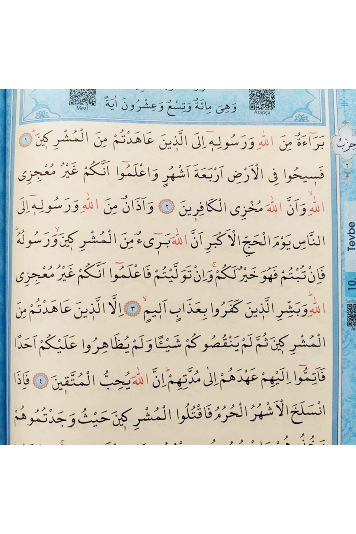 Ayfa Basın Yayın Kuran-ı Kerim Mavi Renkli Rahle Boy Sesli Ayfa fotoğrafı 2 (önizleme)