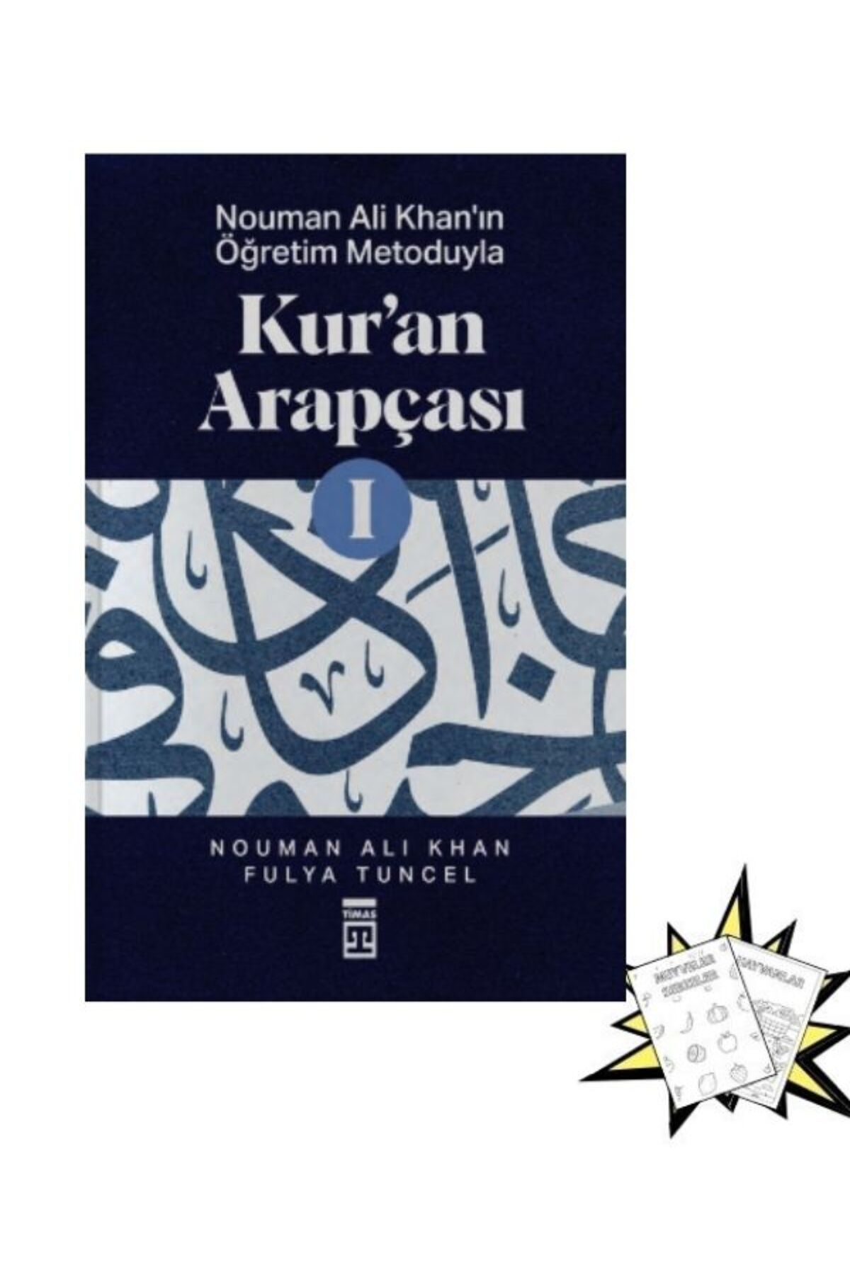 Timaş Yayınları Boyama Hediyeli- Nouman Ali Khanın Öğretim Metoduyla Kuran Arapçası 1 Fulya Tuncel