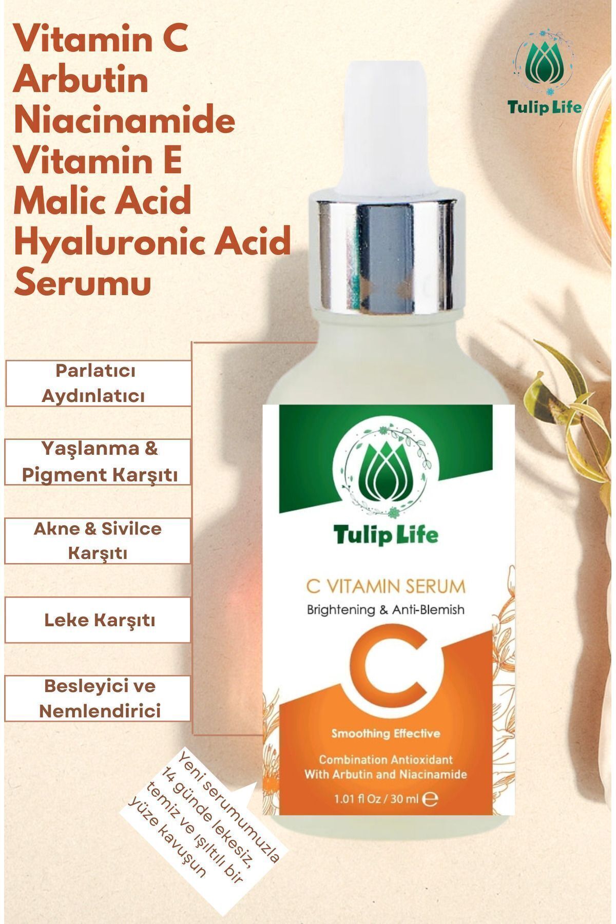 سرم پوست  Ser1