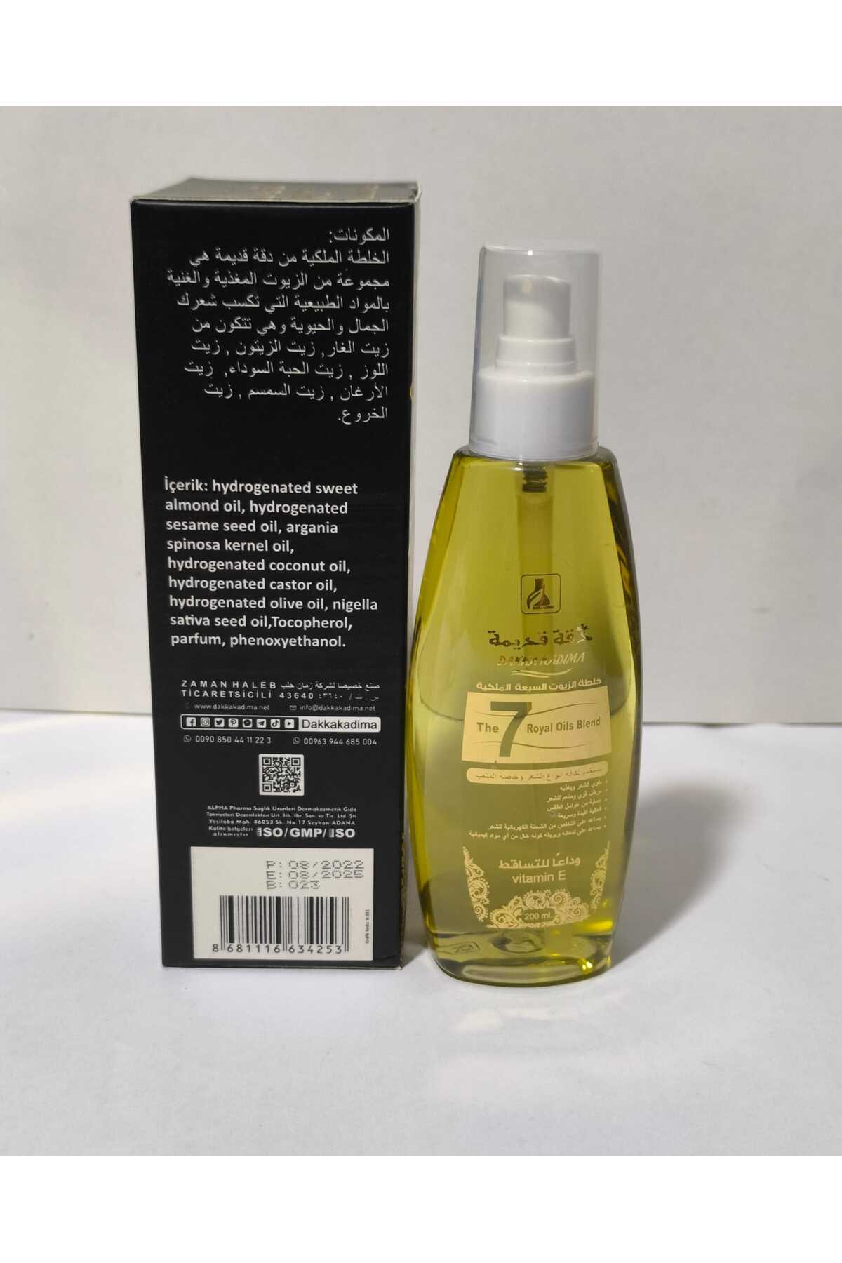۷ ورق مخلوط روغن سلطنتی — تصویر 2 از 3