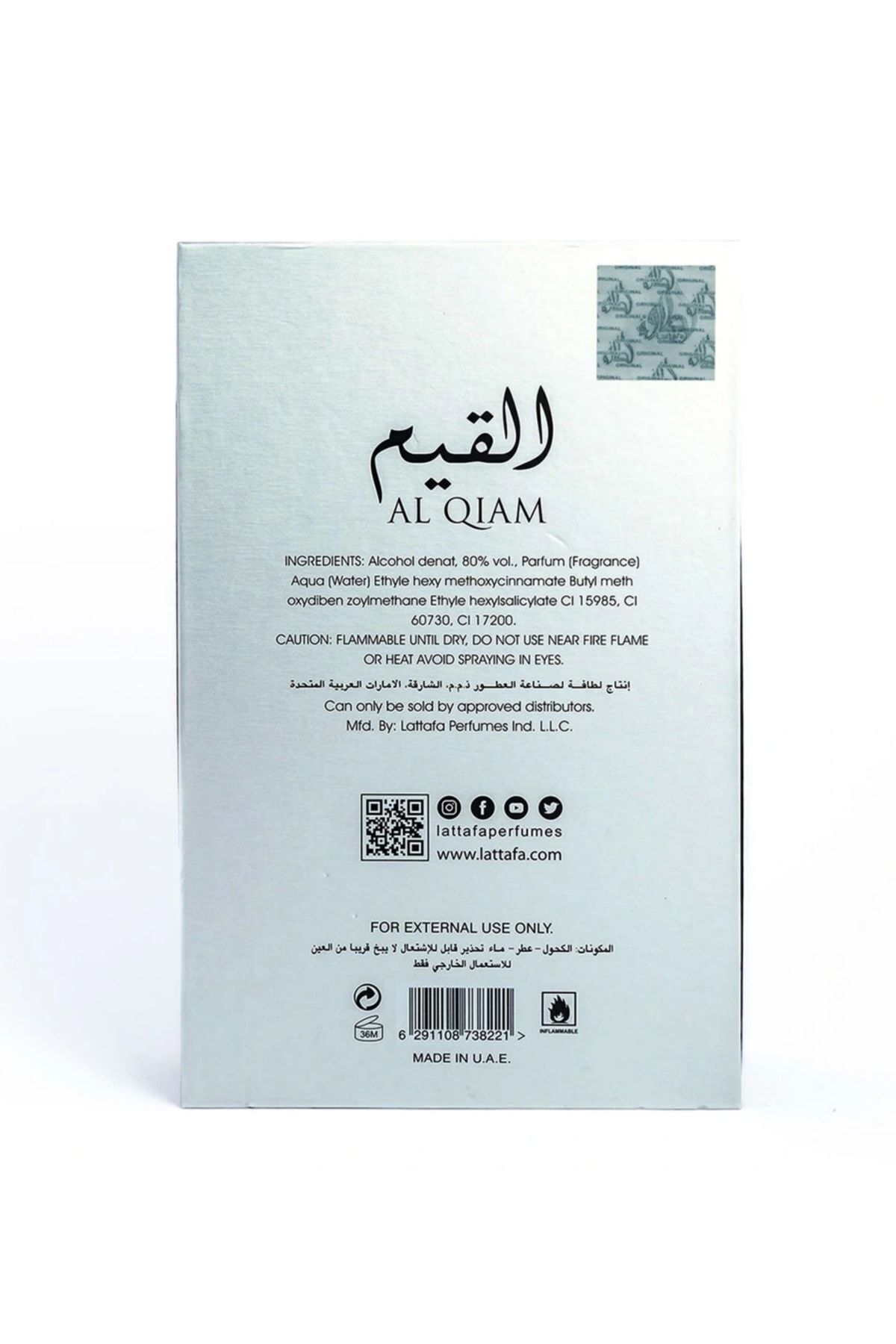 عطر مردانه القاعده نقره اورجینال Lattafa