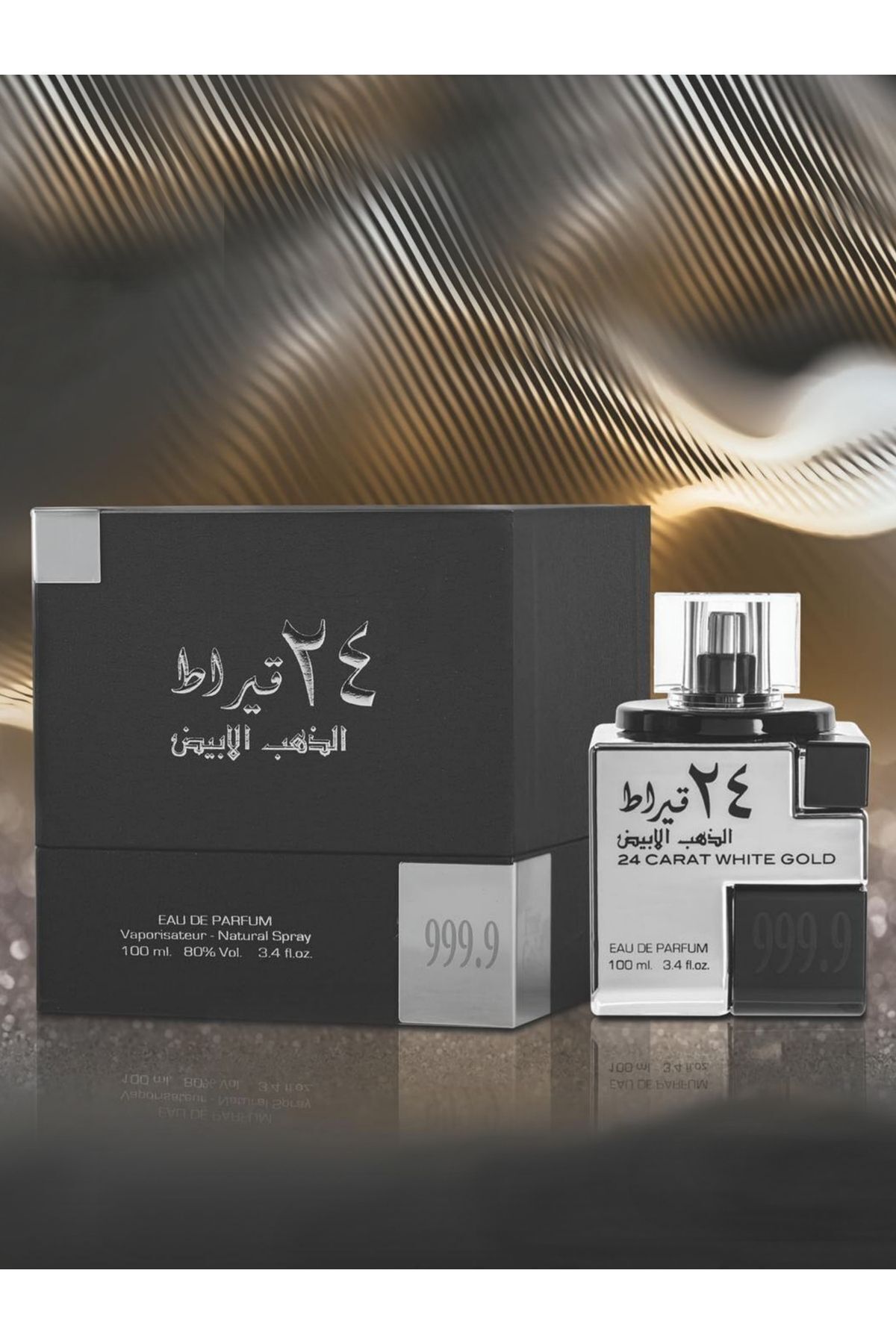 عطر مردانه 24 طلای سفید قیراط اورجینال Lattafa