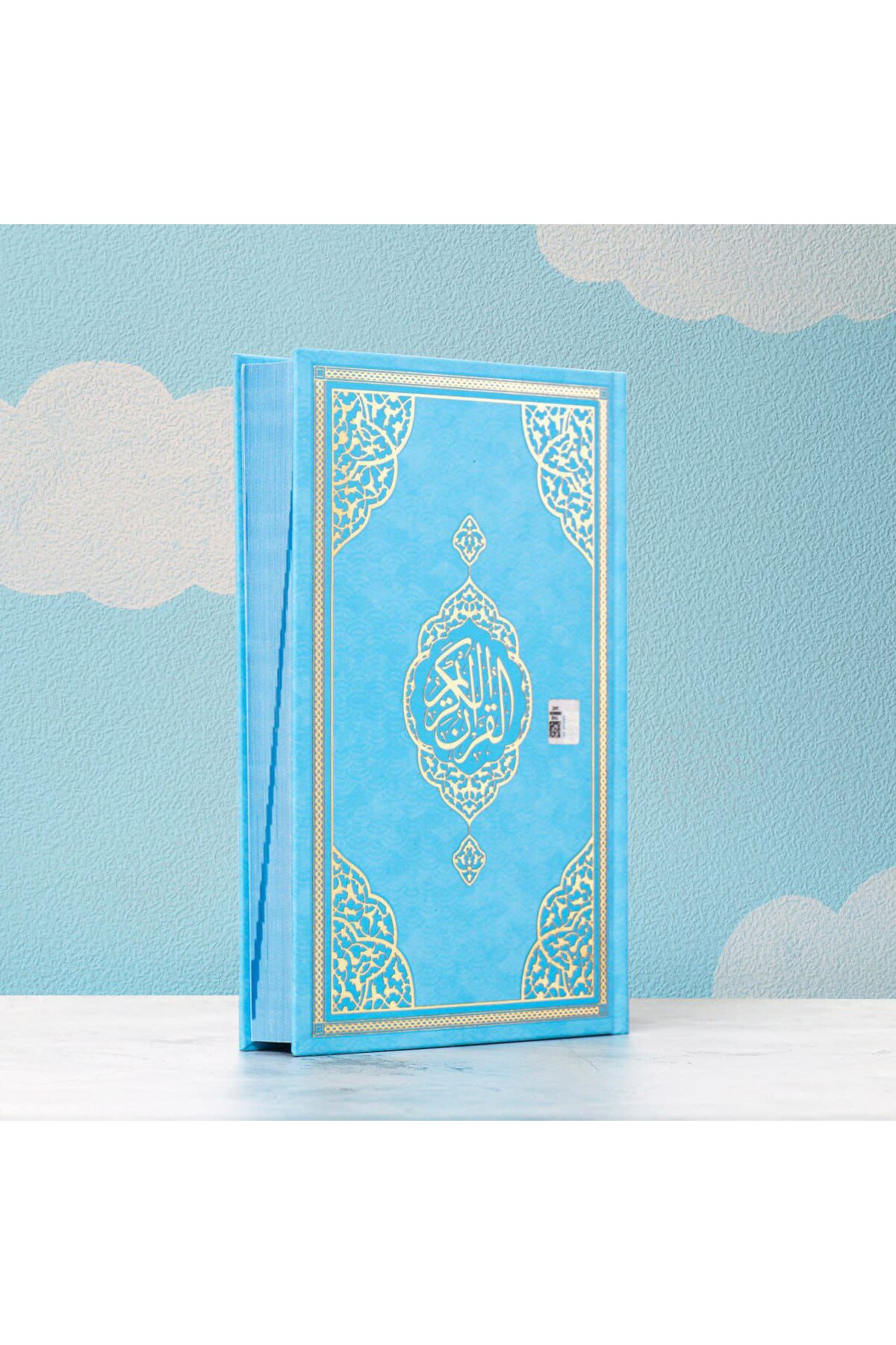 Children's Series Medium Size Computer Line with Separator Arabic Plastering Cover Qur'an