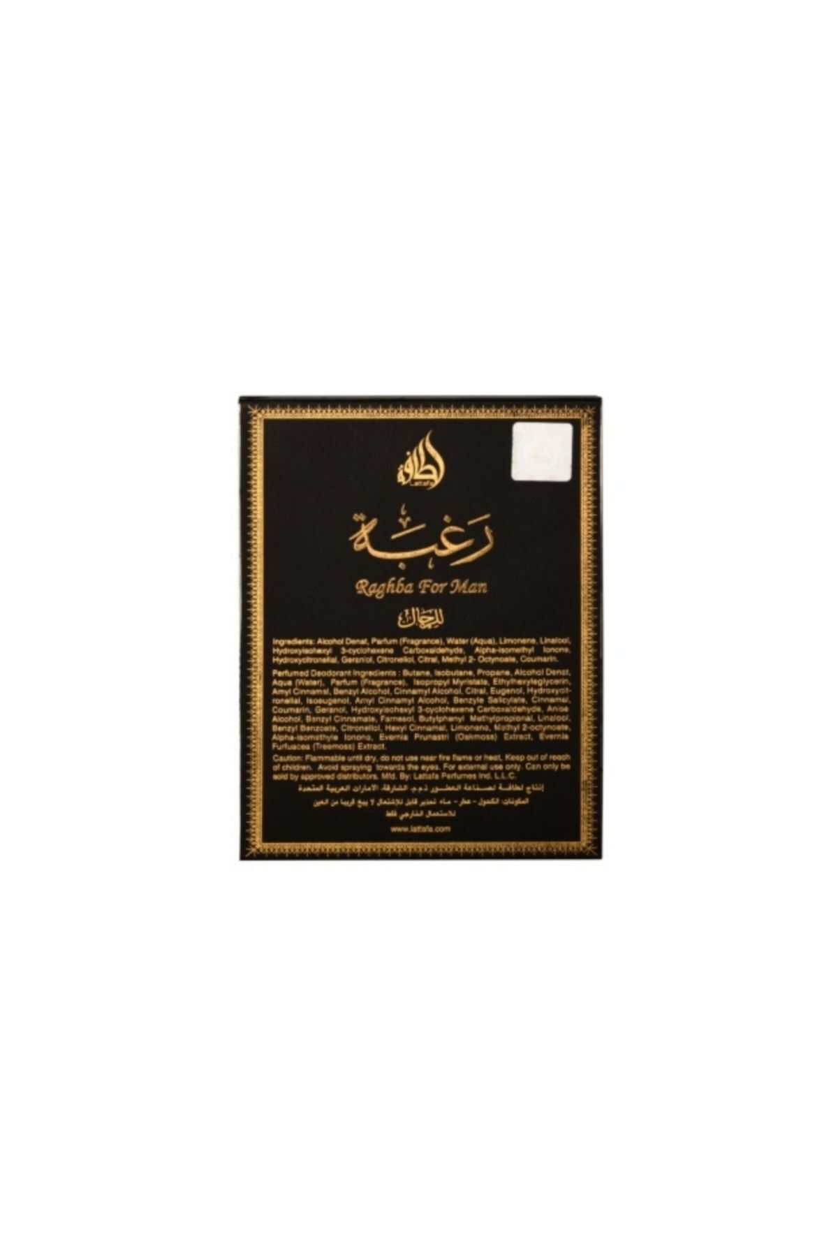 lattafa-Raghba Perfume By Lattafa EDP 100 ml 2