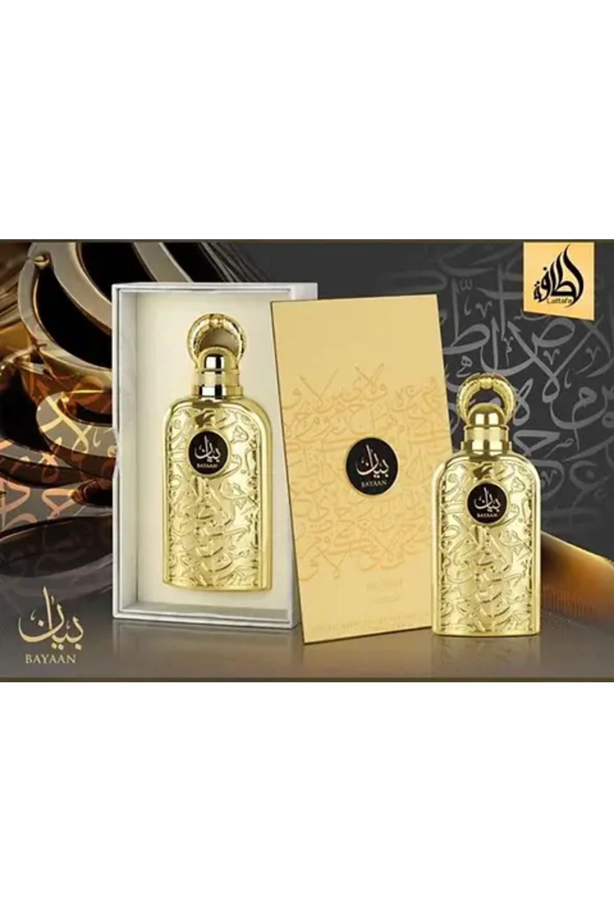 عطر مردانه و زنانه 100 میل ادوپرفیوم یونیسکس Lattafa