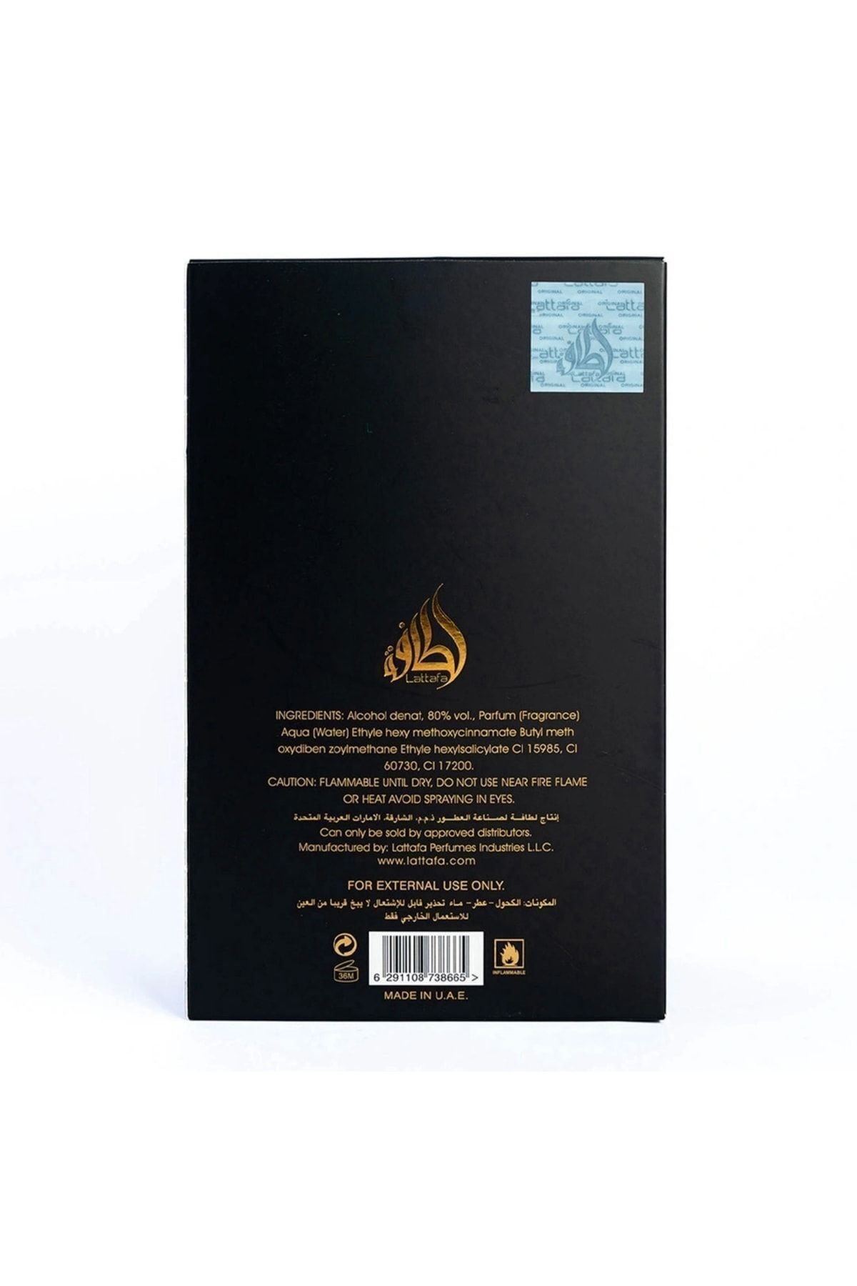 عطر زنانه ISHQ AL SHUYUKH طلا اورجینال Lattafa