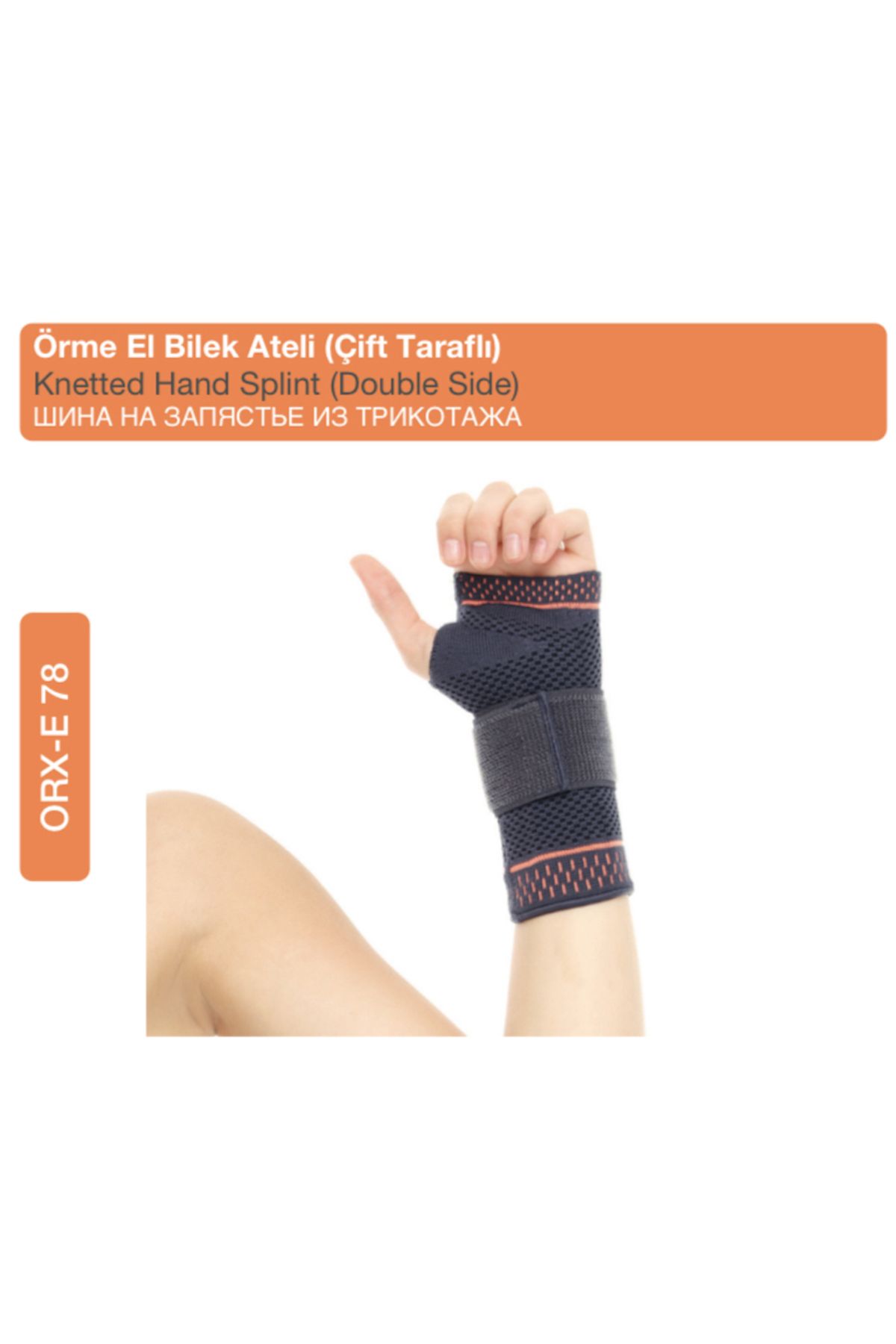 ORLEX ÖRME EL BİLEK ATELİ (ÇİFT TARAFLI)