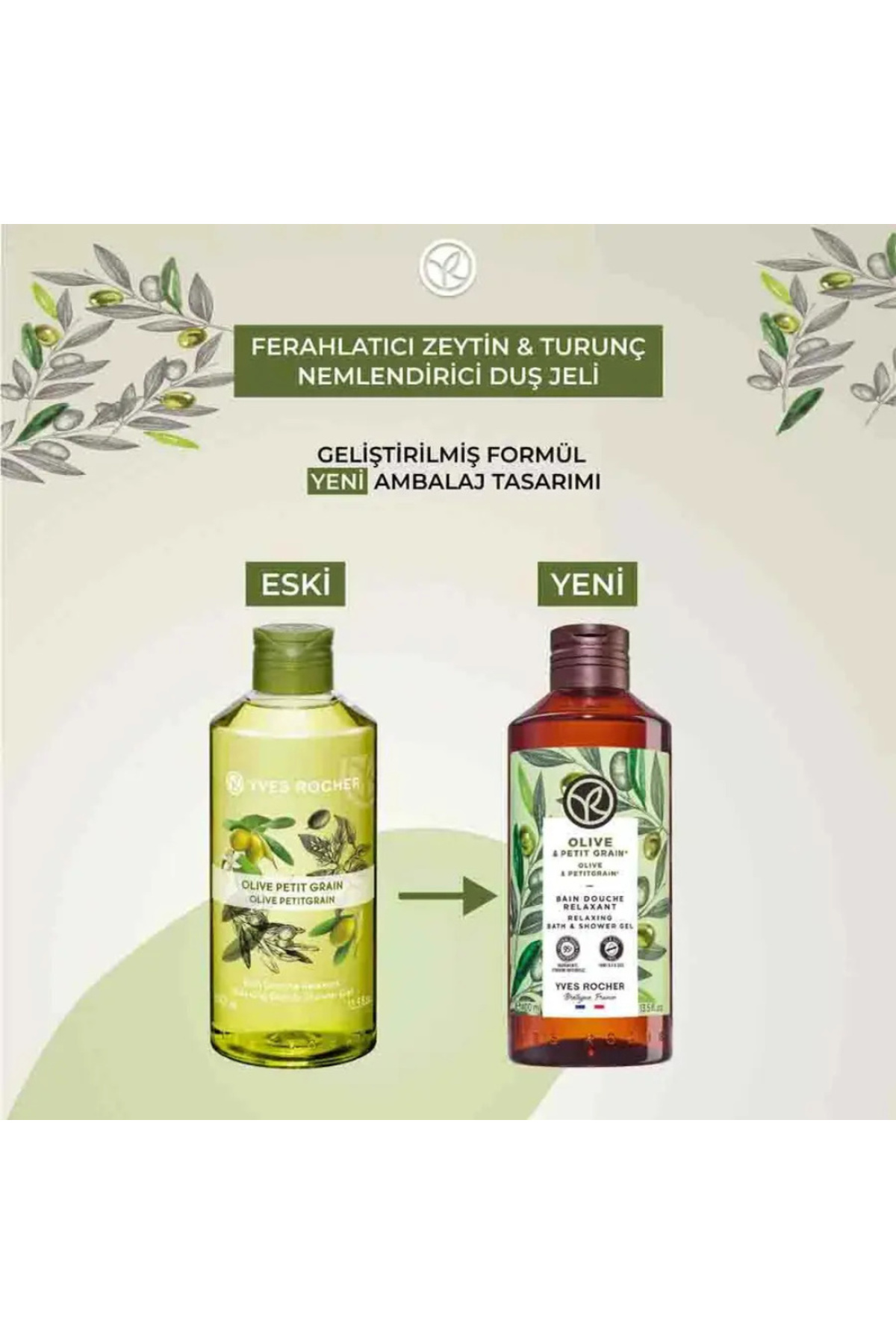 ژل و کرم دوش زنانه – مردانه  Yves Rocher | GL323141 اورجینال - تصویر 2