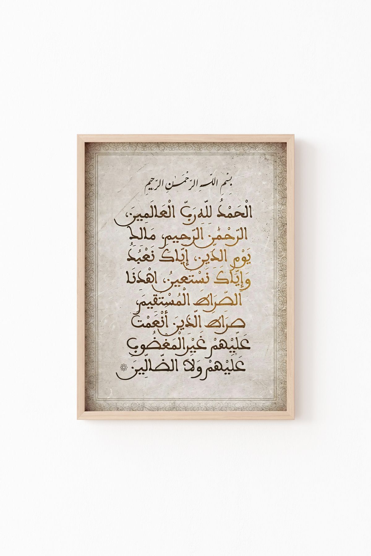 epiqart-Black Suresi of Fatiha - Frame Design 1