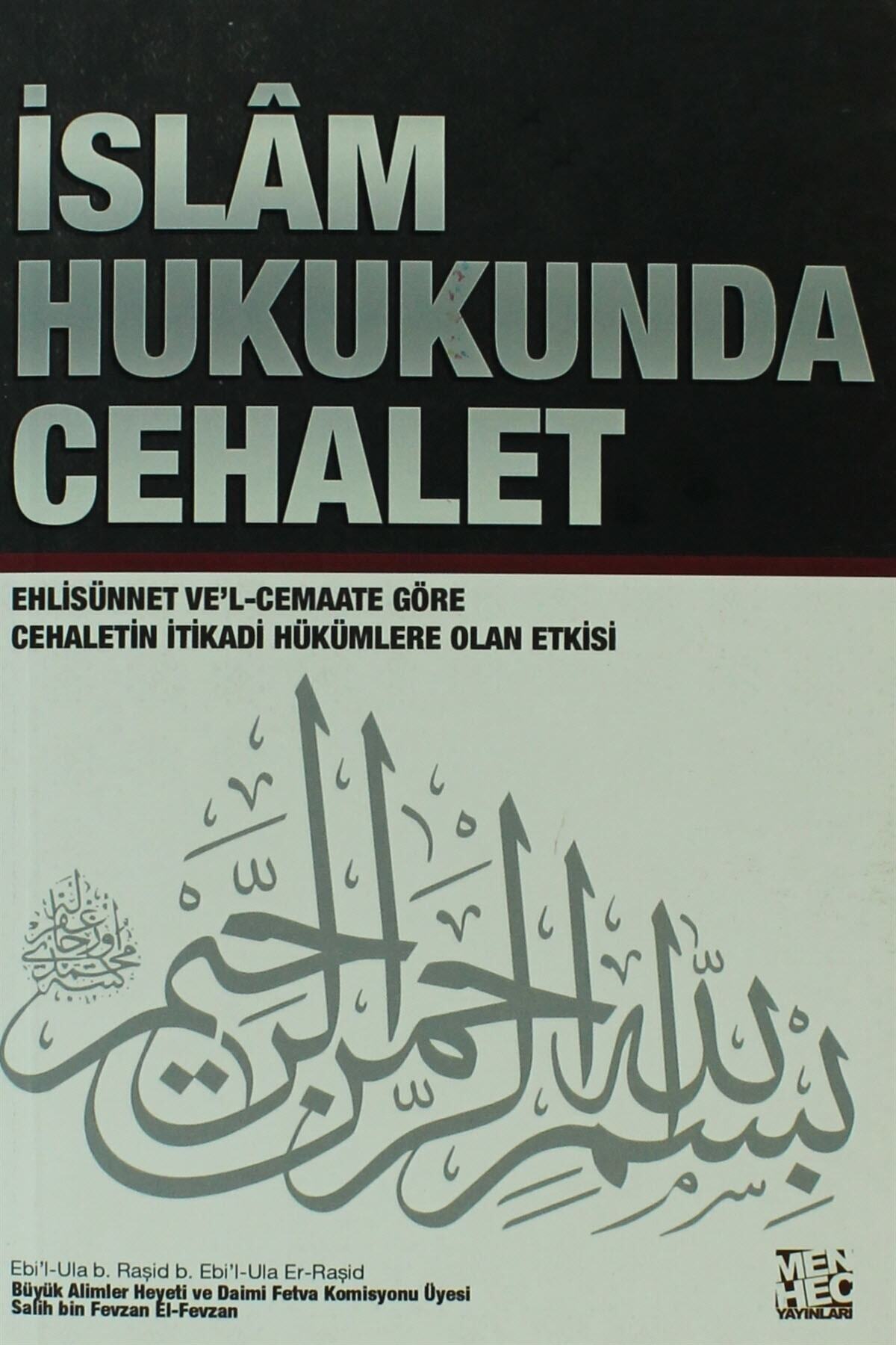 Islam Hukukunda Cehalet - Ebi'ula B. Raşid B. Ebi'l-ula Er-raşid