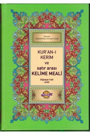 Kuranı Kerim Ve Satır Arası Kelime Meali, Elmalılı Muhammed Hamdi Yazır, 14x20 Cm. Küçük Boy Kervan011