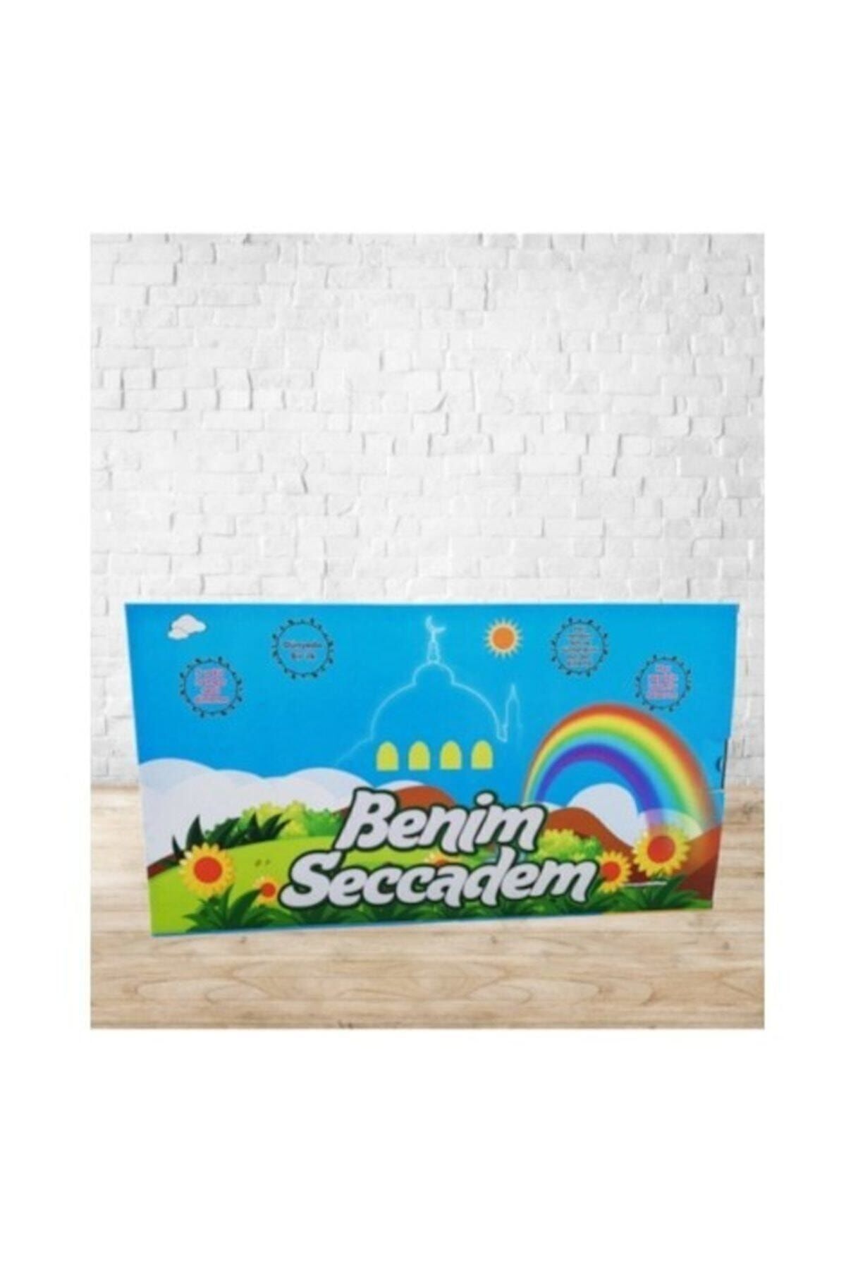 Prayer rug with Loud Speech