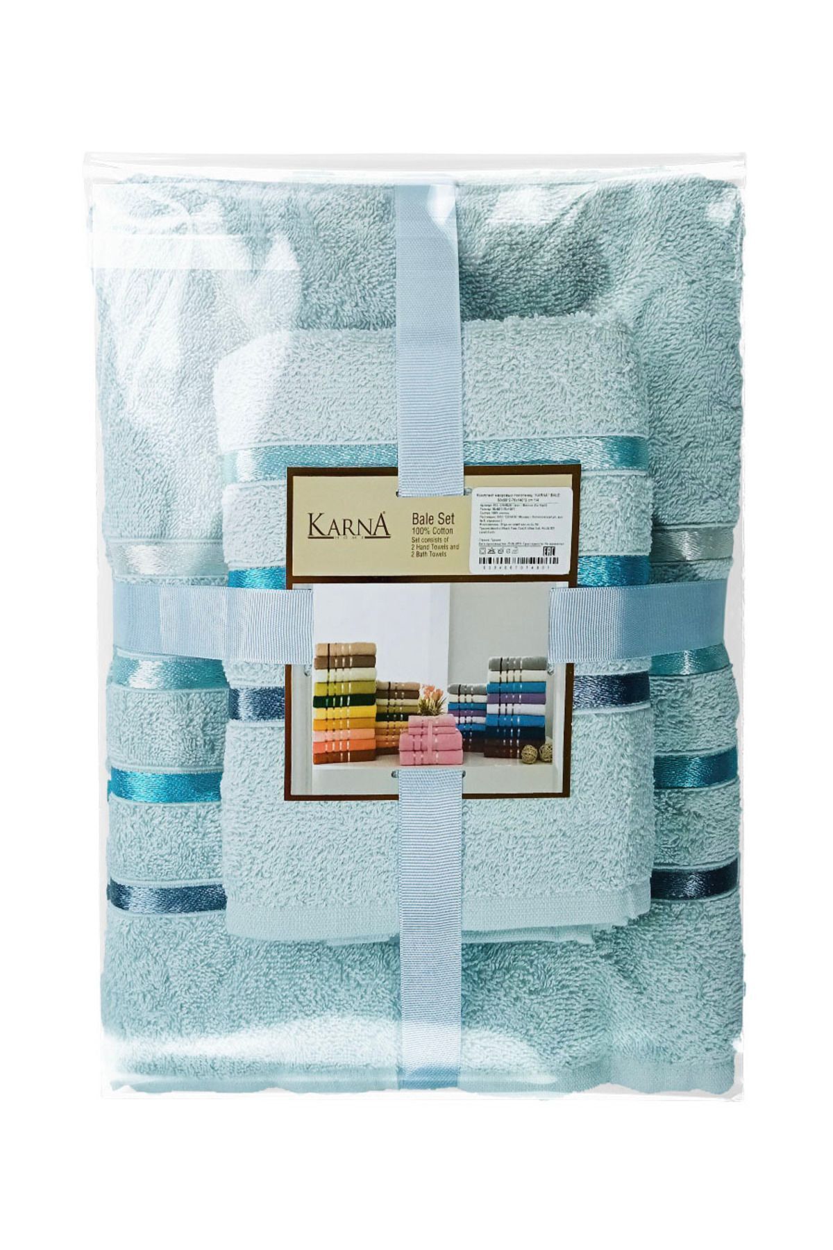 حوله سبز باله 4 بایت آب Karna Home