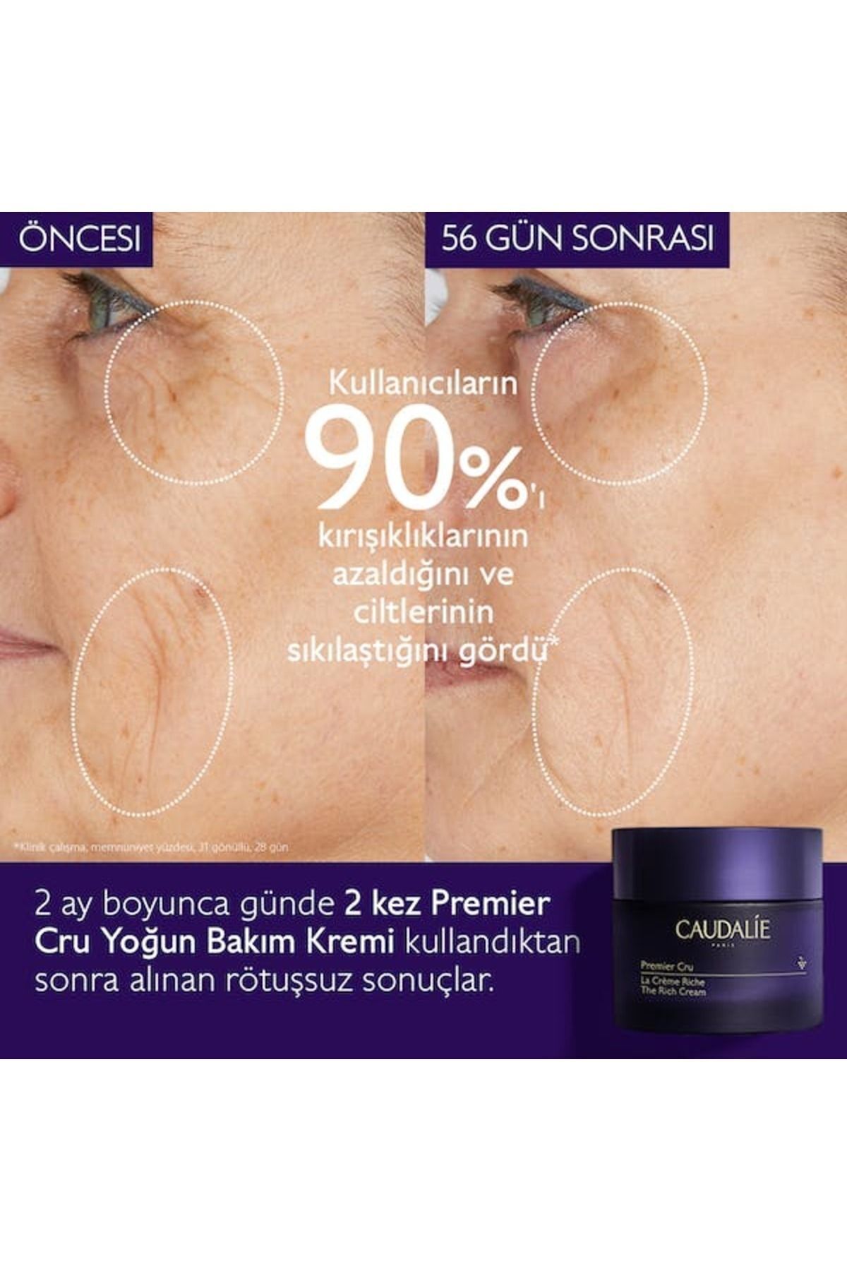 کرم مراقبت ویژه Premier Cru 50 میلی لیتر Caudalie