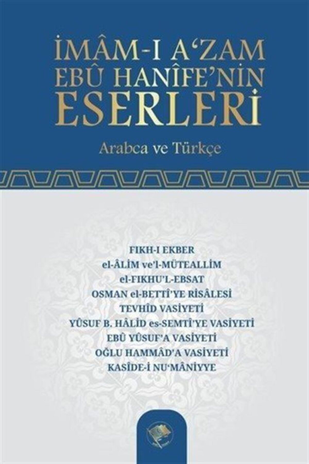 Şamil Yayıncılık İmam-ı Azam Ebu Hanife'nin Eserleri-Ebu Hanife