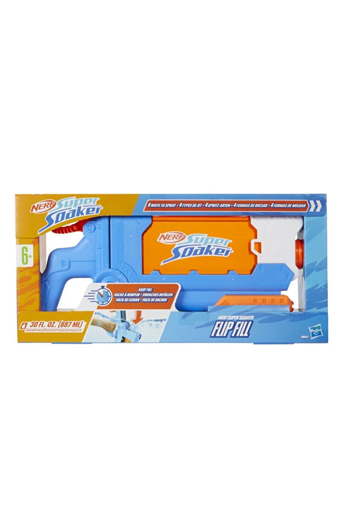 Nerf-حشوة سوبر سوكر فليب F8643 3